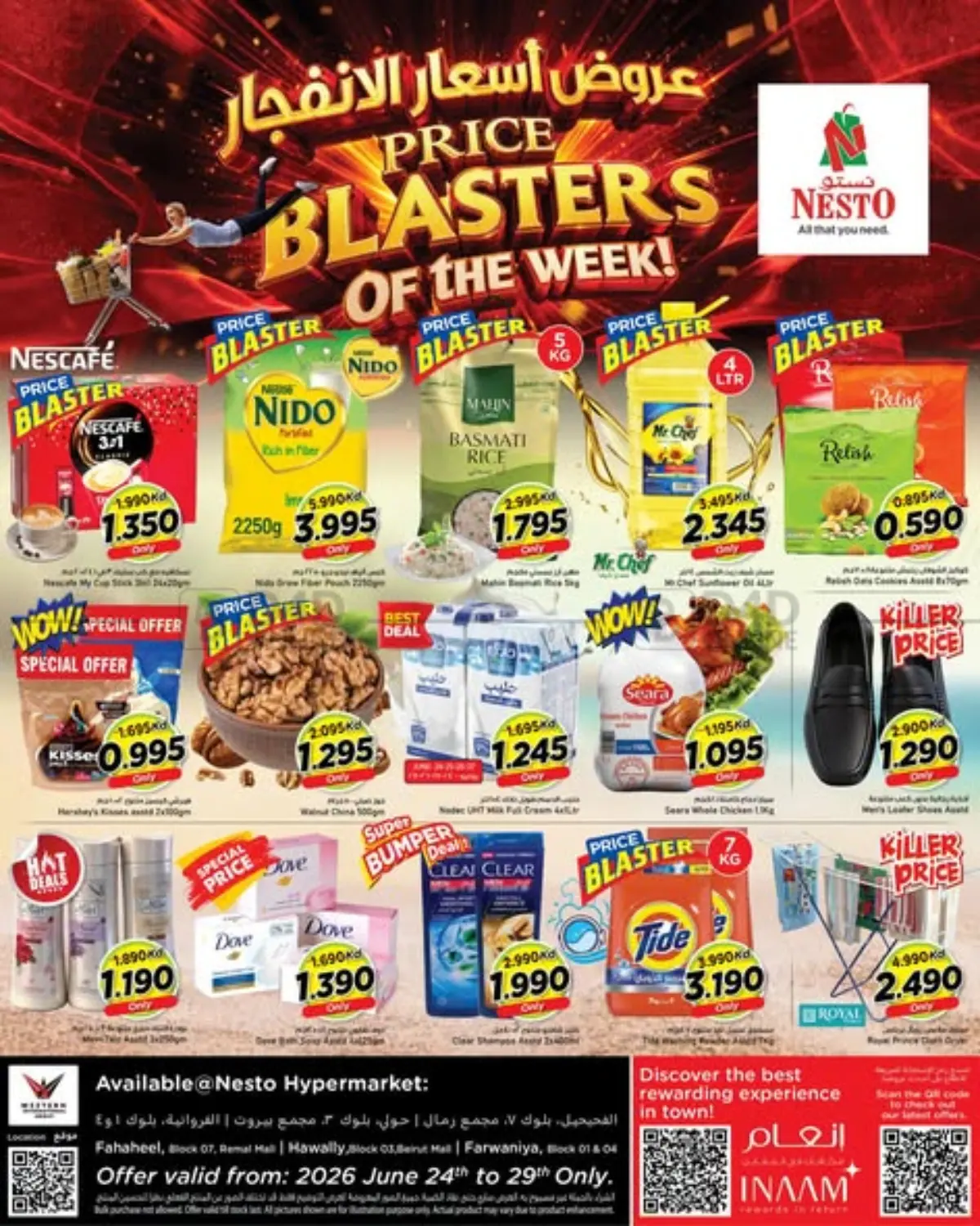 Price Blasters Of The Week in Kuwait City