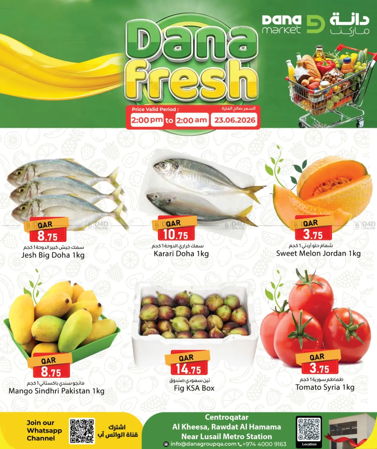 Dana Fresh in Al Khor