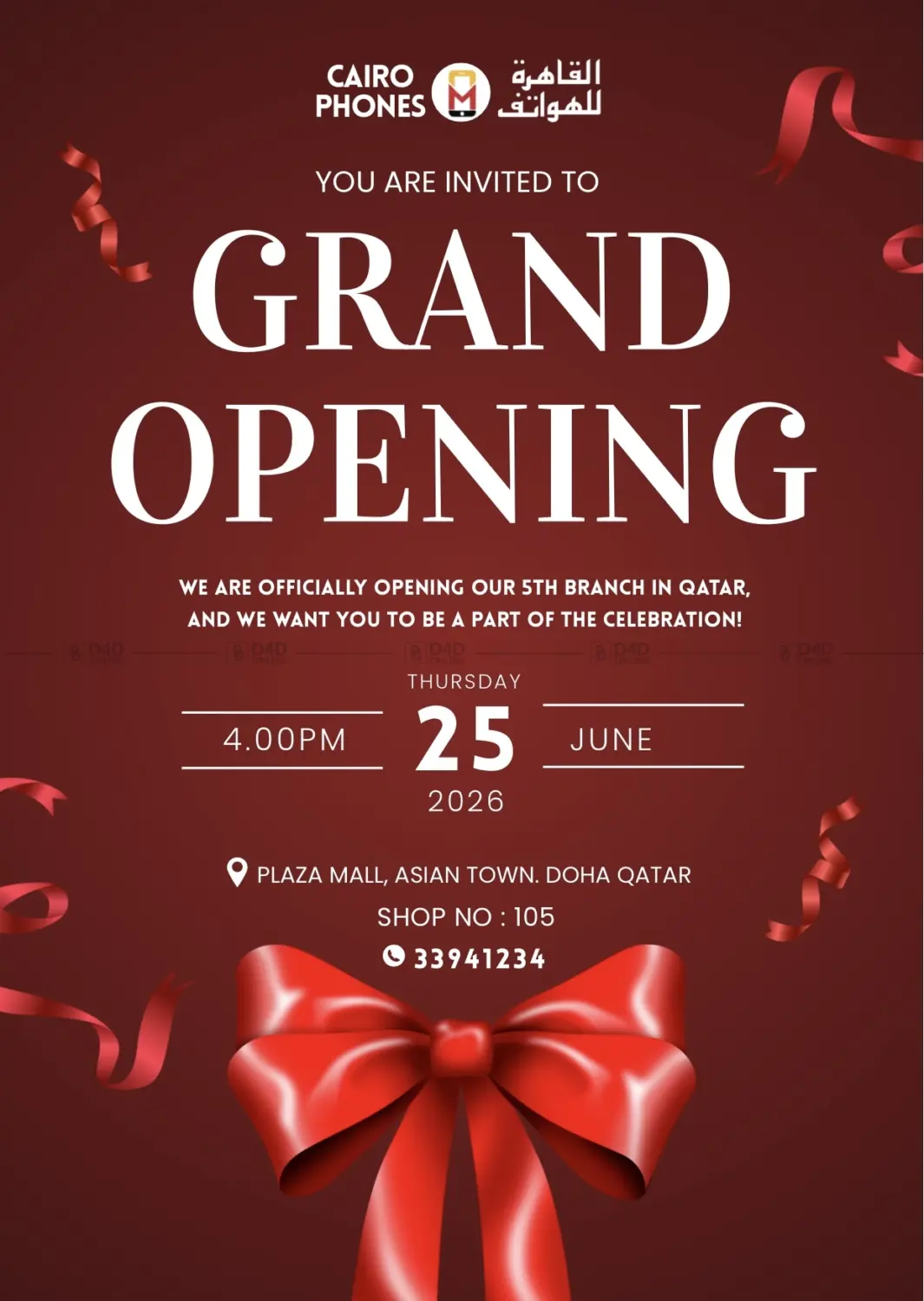 Grand Opening @Plaza Mall, Asian Town in Umm Salal
