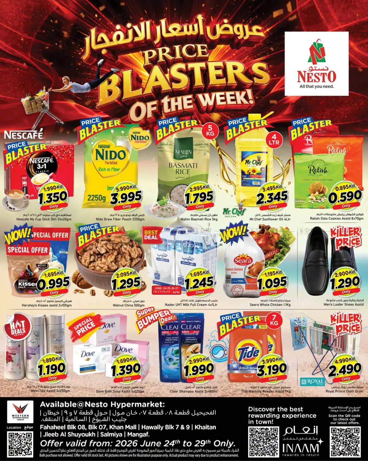 Price Blasters Of The Week in Kuwait City