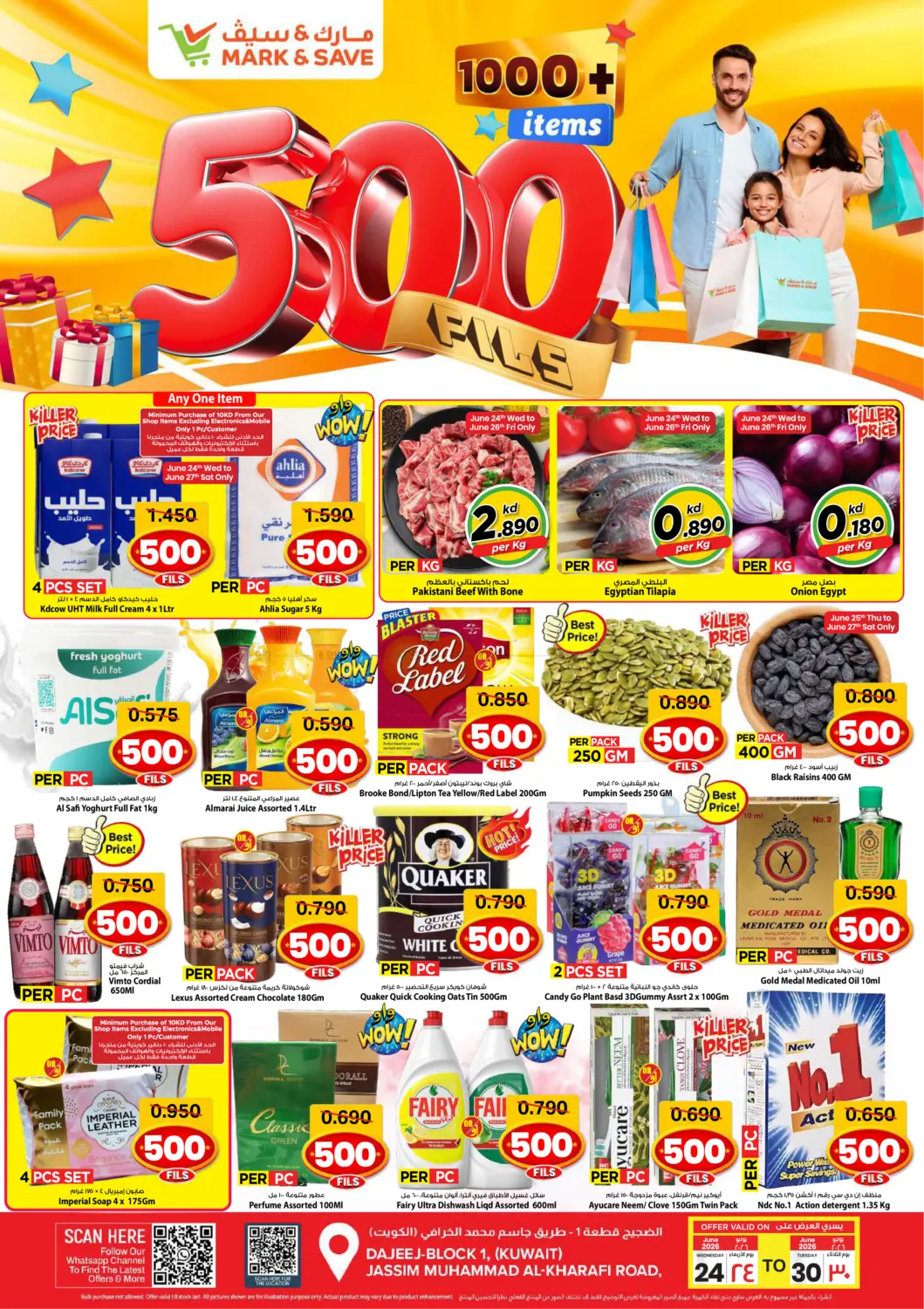 500 Fills -1000+ Items@ Dajeej in Kuwait City