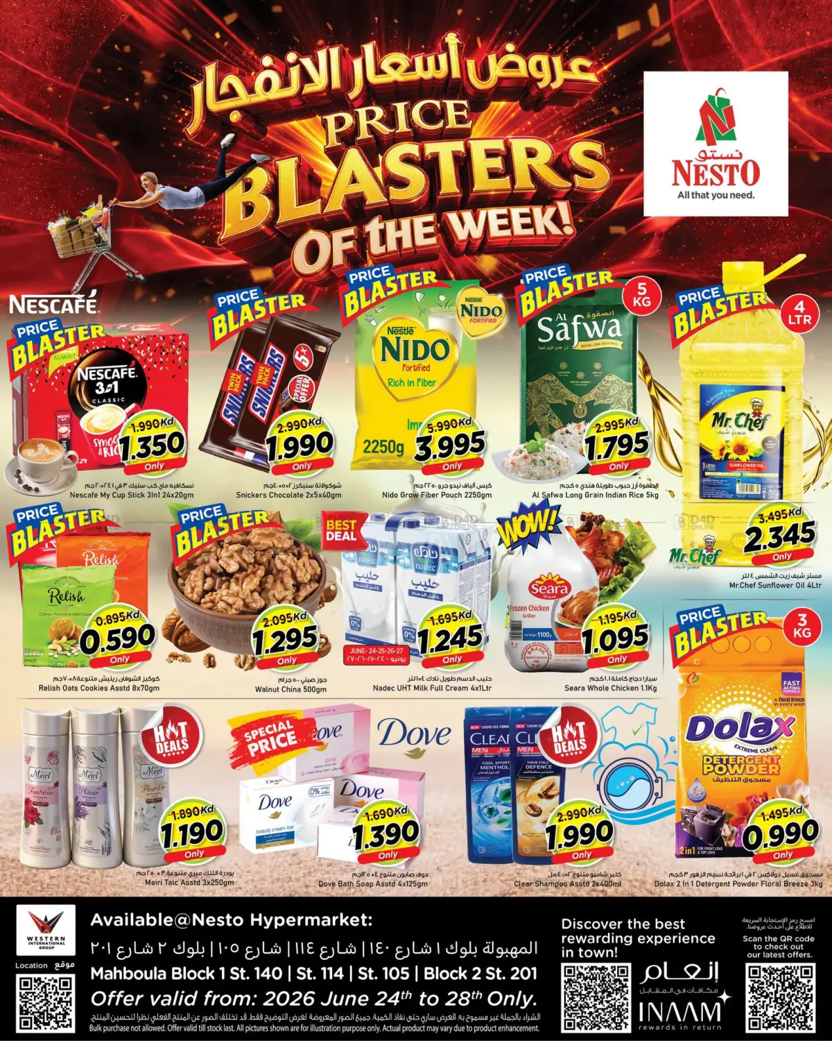 Price Blasters Of The Week in Kuwait City