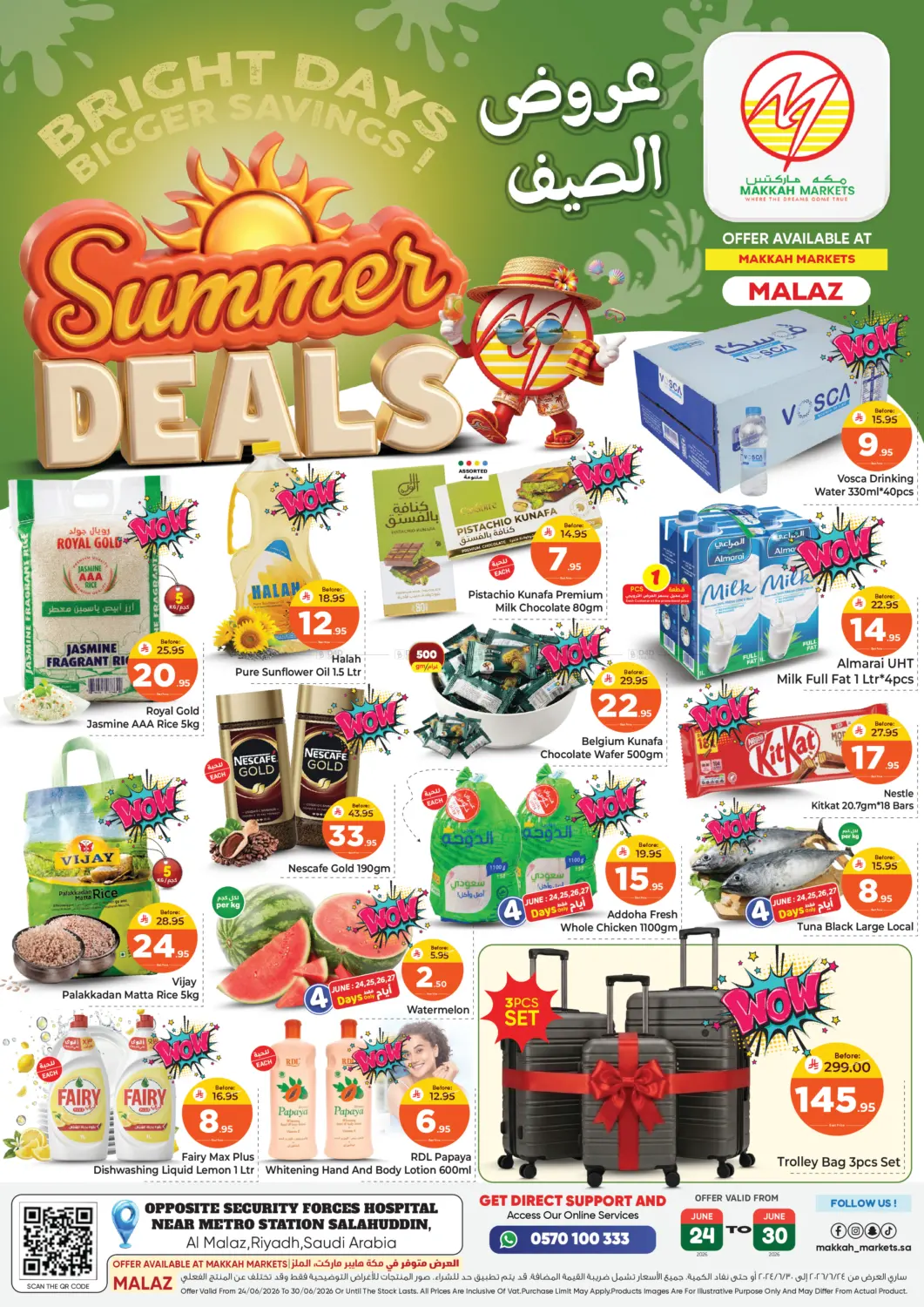 Summer Deals - Malaz in Riyadh