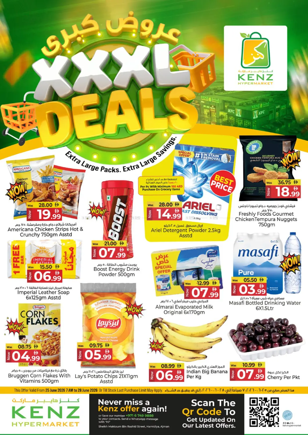 XXXL Deals in Sharjah / Ajman