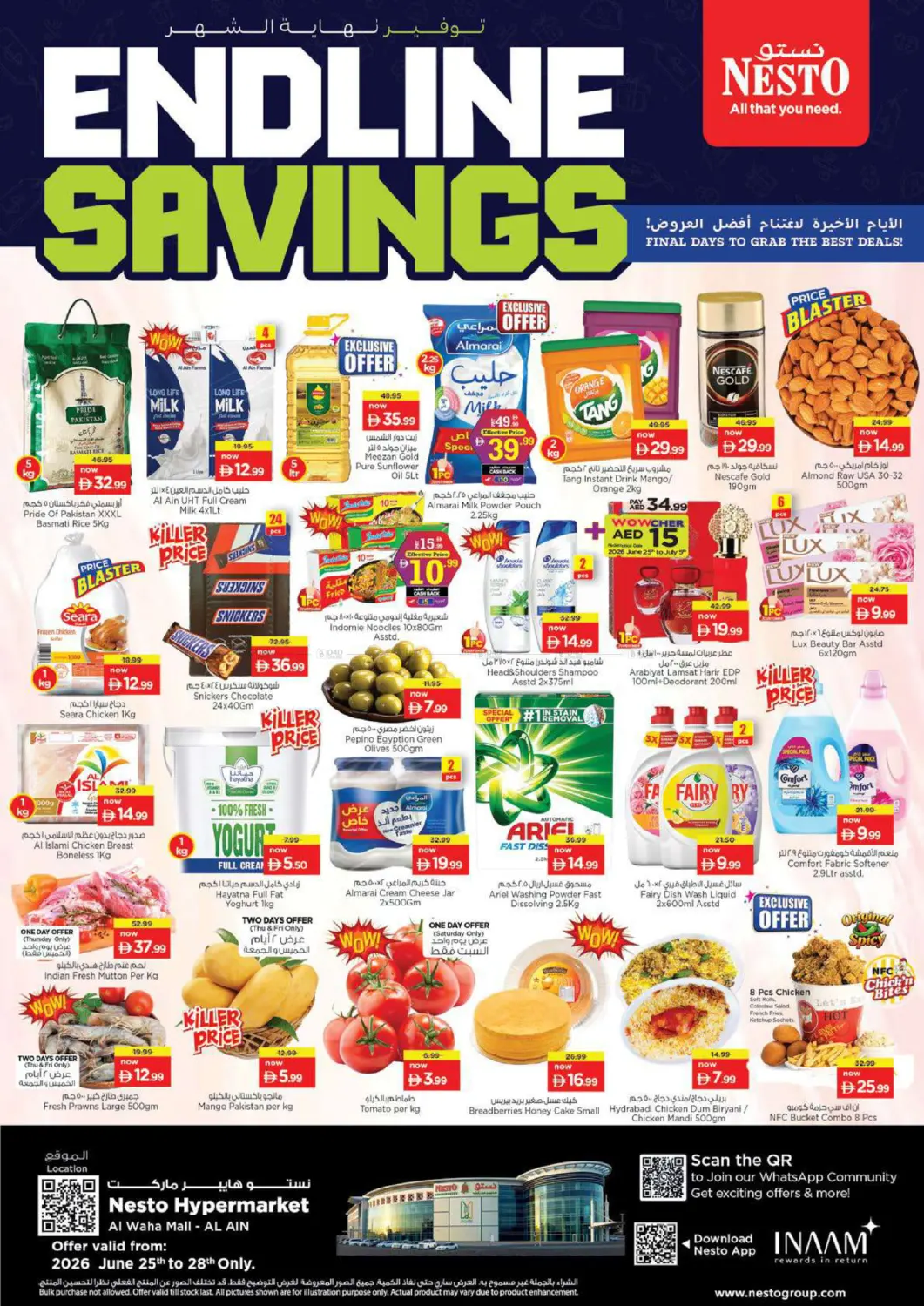 Al Waha Mall-Al Ain in Al Ain