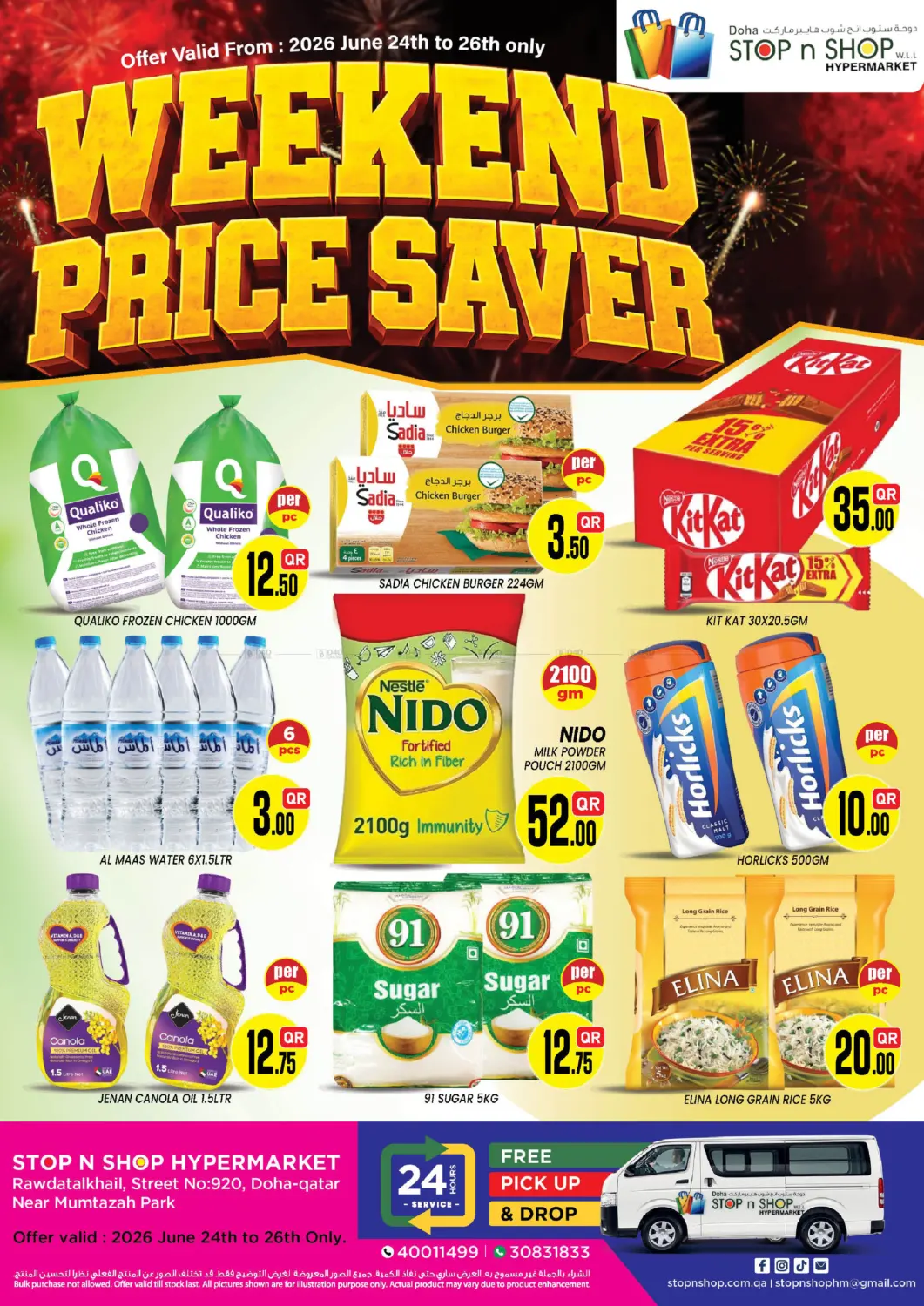 Weekend Price Saver in Doha
