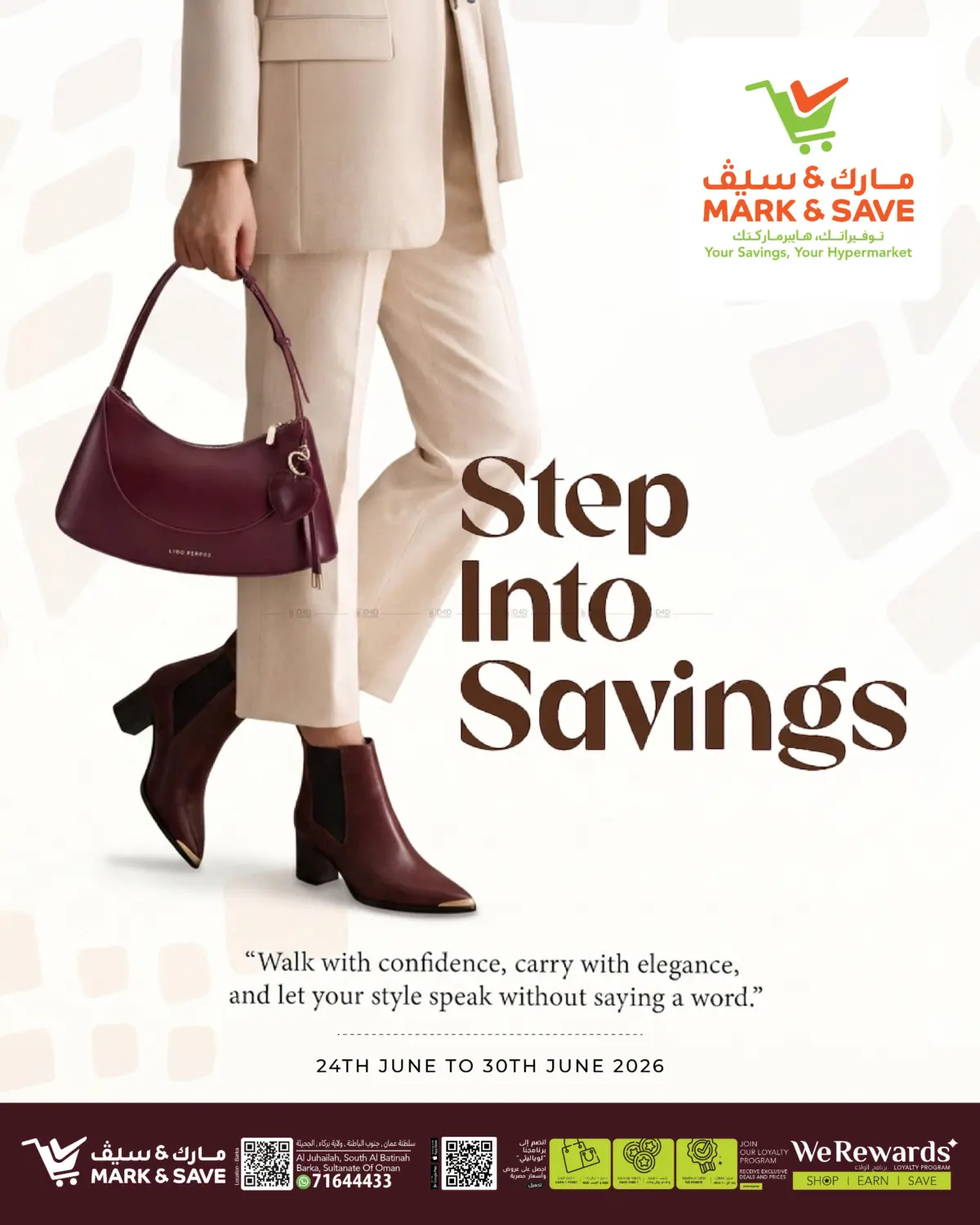 Step Into Savings in Muscat
