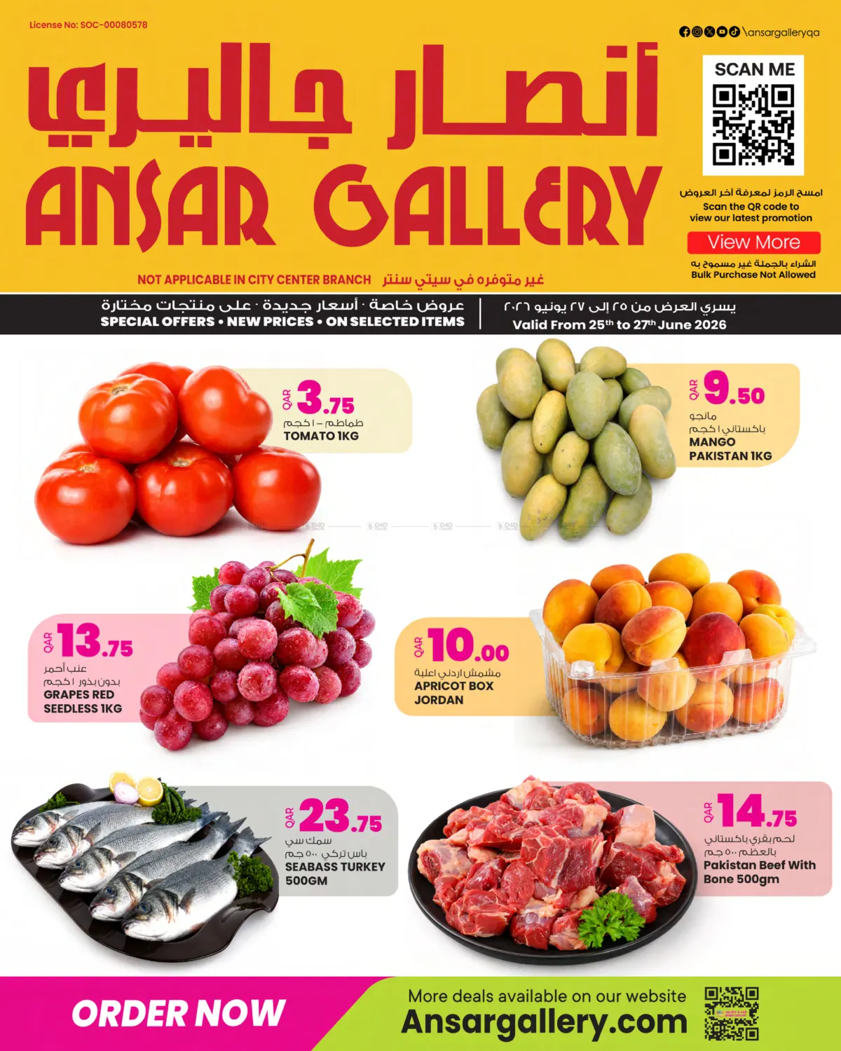 Weekend Offers in Umm Salal