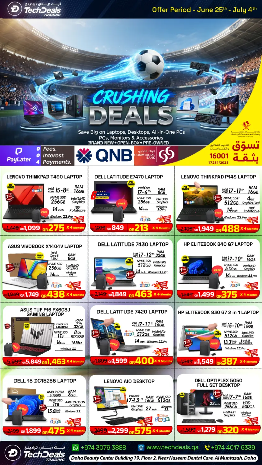 Crushing Deals in Al-Shahaniya
