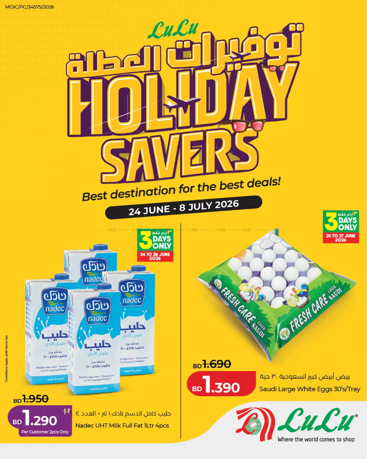 Holiday Savers in Bahrain
