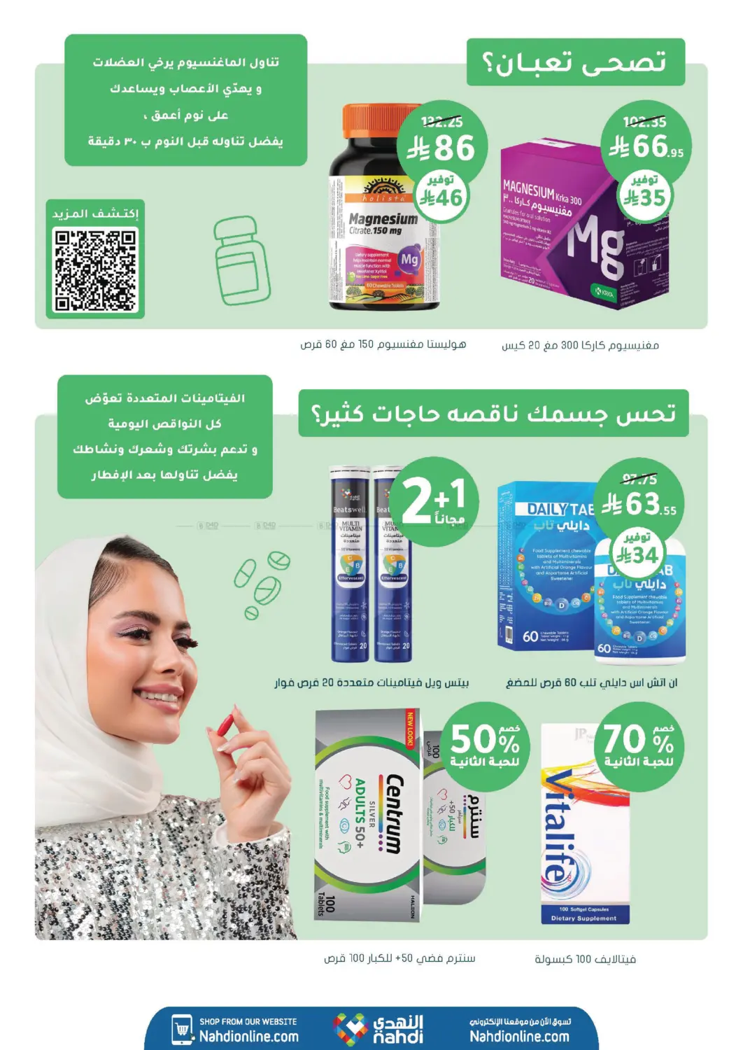 Page 67