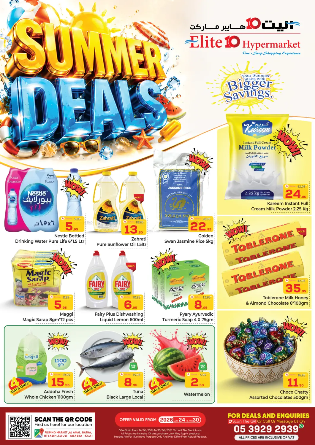 Summer Deals in Riyadh