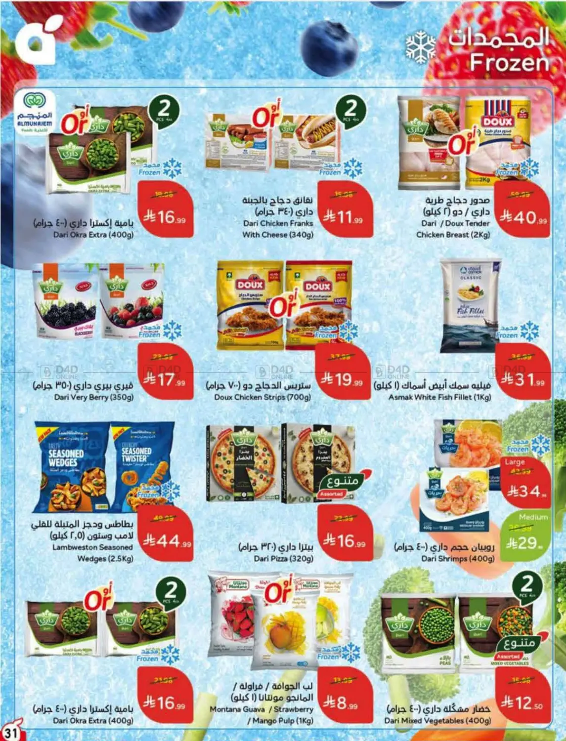 Page 32