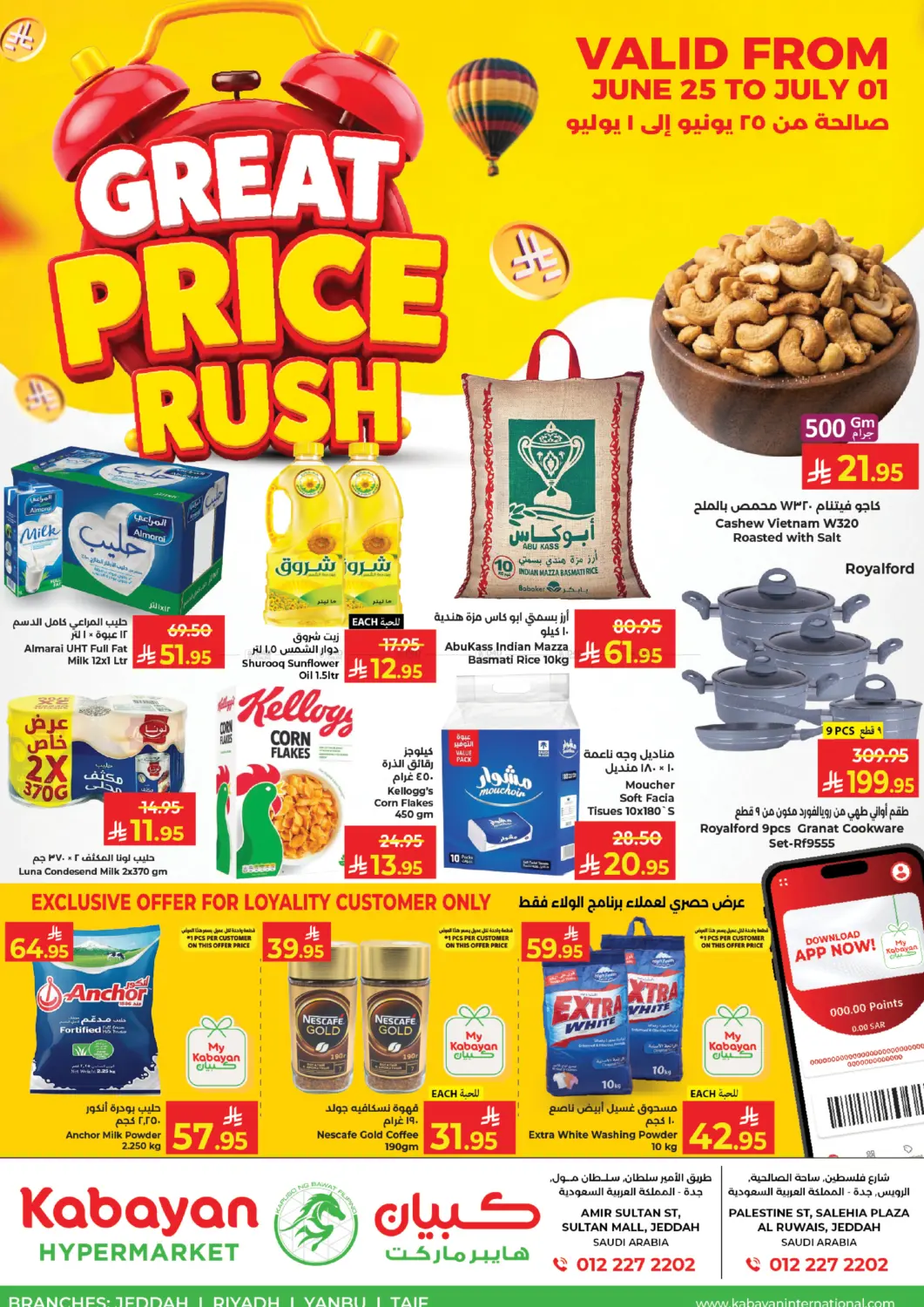 Great Price Rush in Jeddah