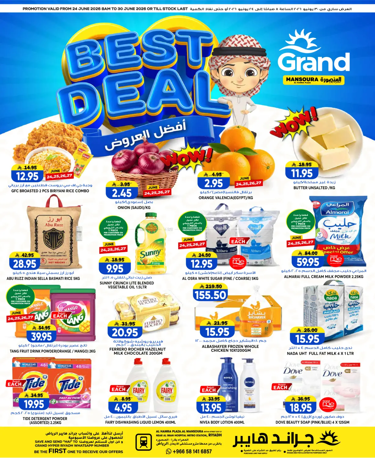 Best Deal in Riyadh