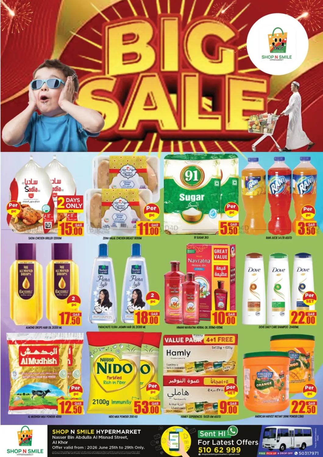 Big Sale in Al-Shahaniya