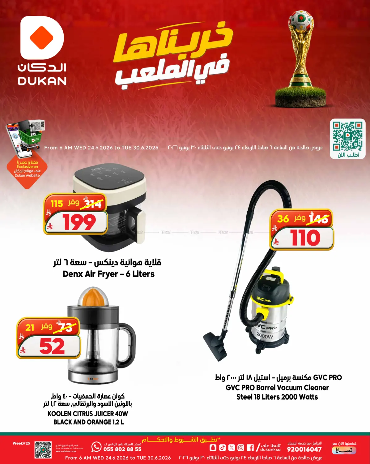 New Arrival in Ta'if