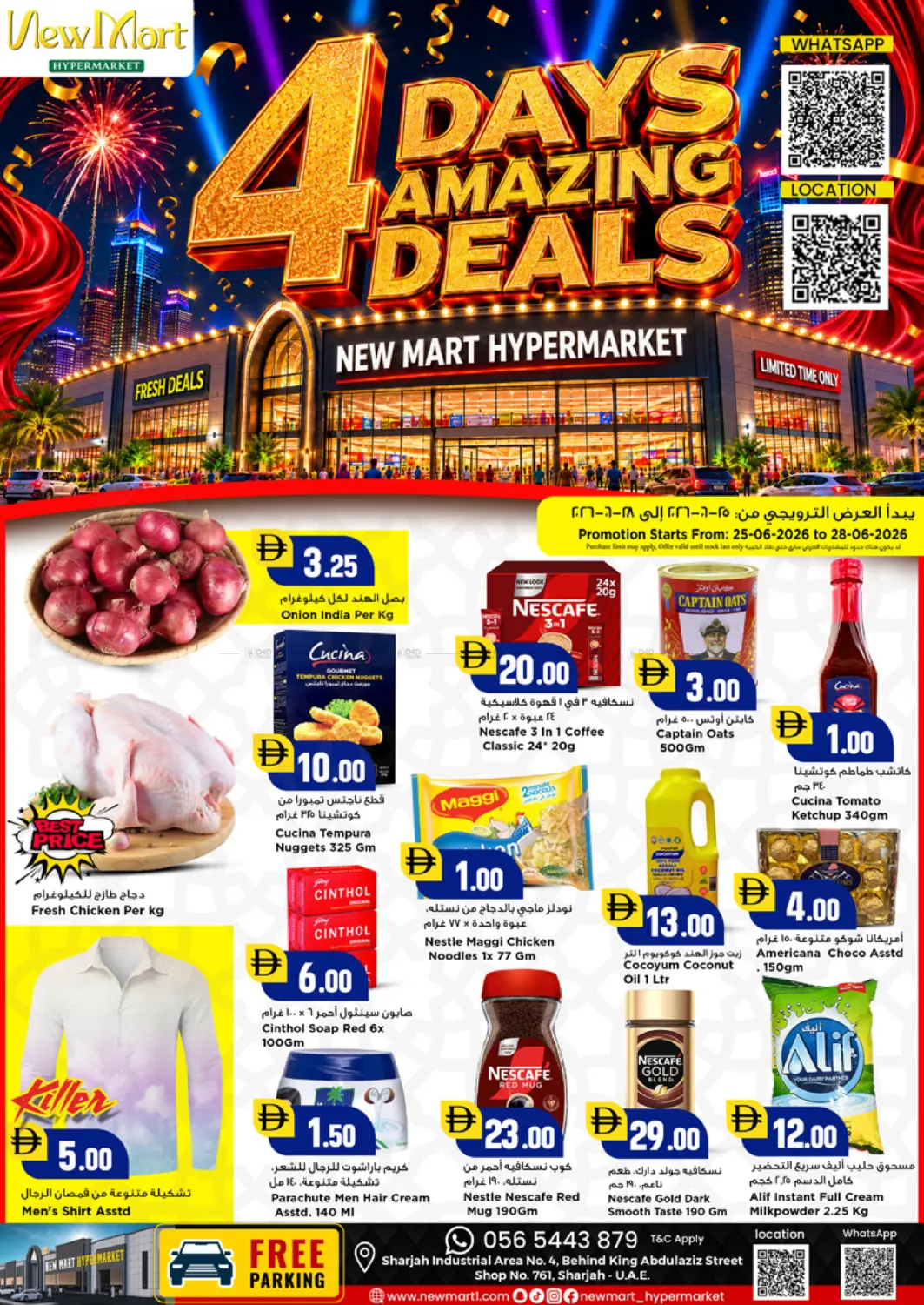 4 Days Amazing Deals in Dubai