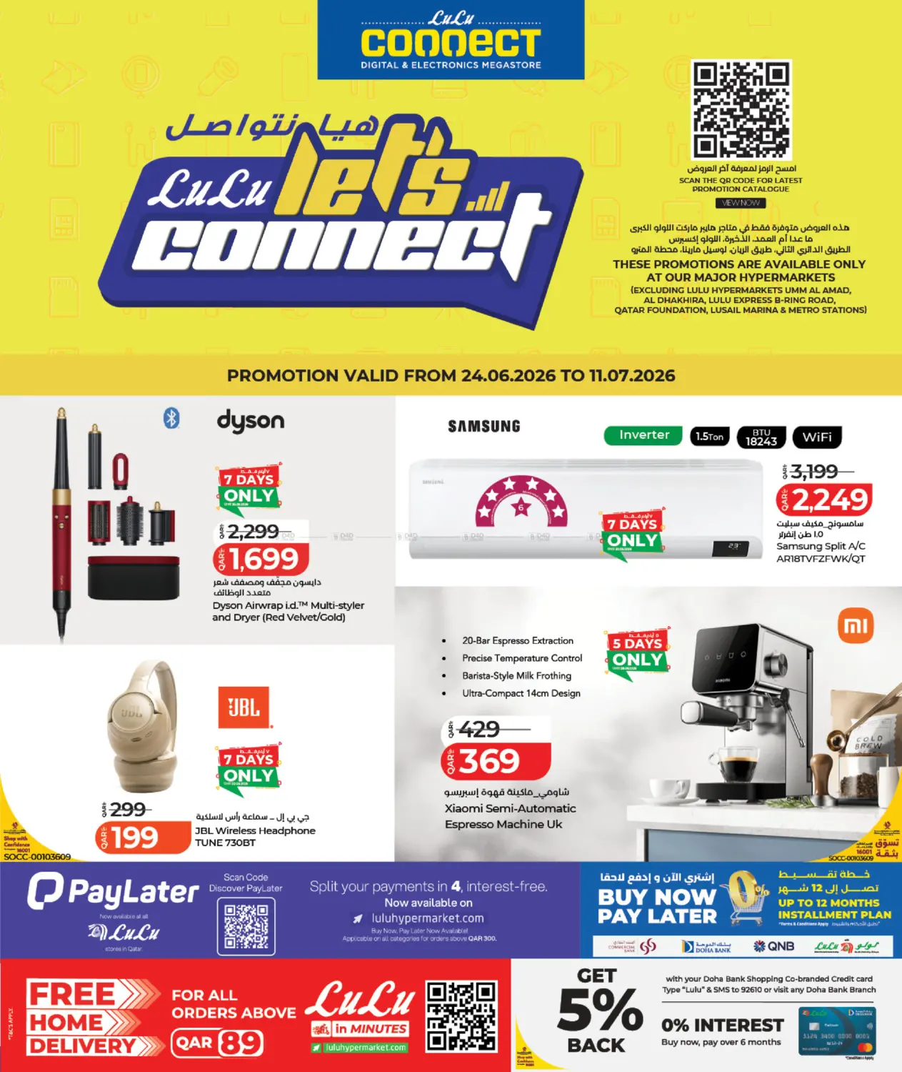 Lulu Let's Connect in Al Wakra