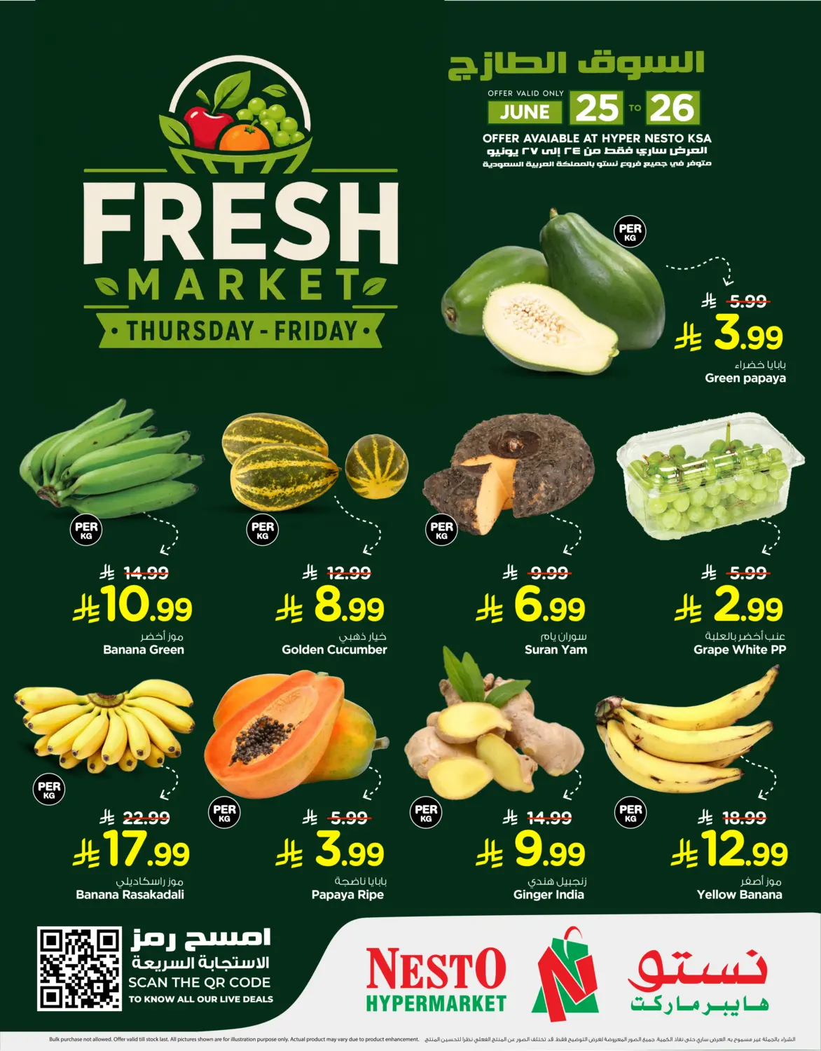 Fresh Market in Al Khobar