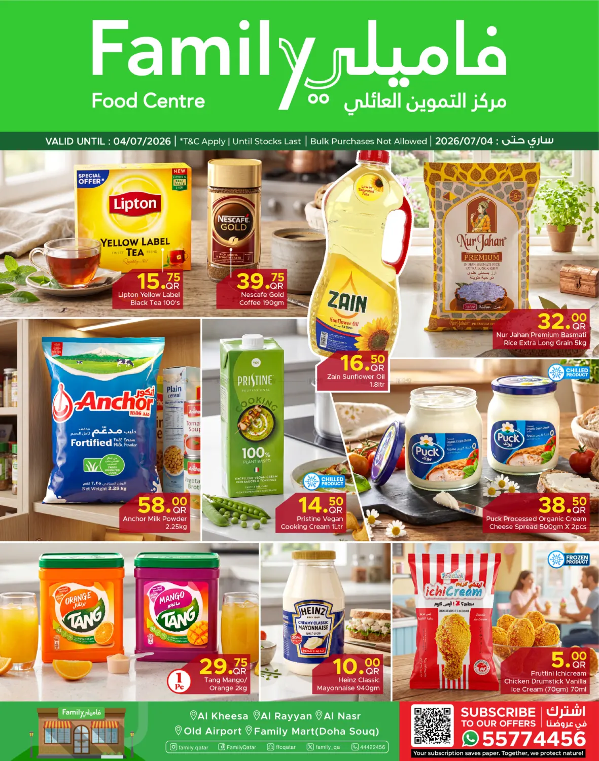Discover More with family! in Doha