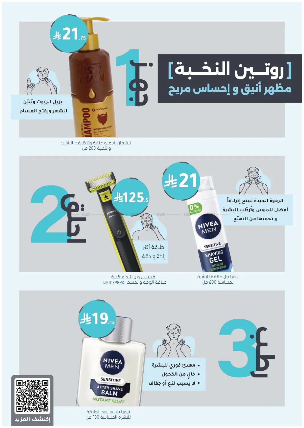Page 58