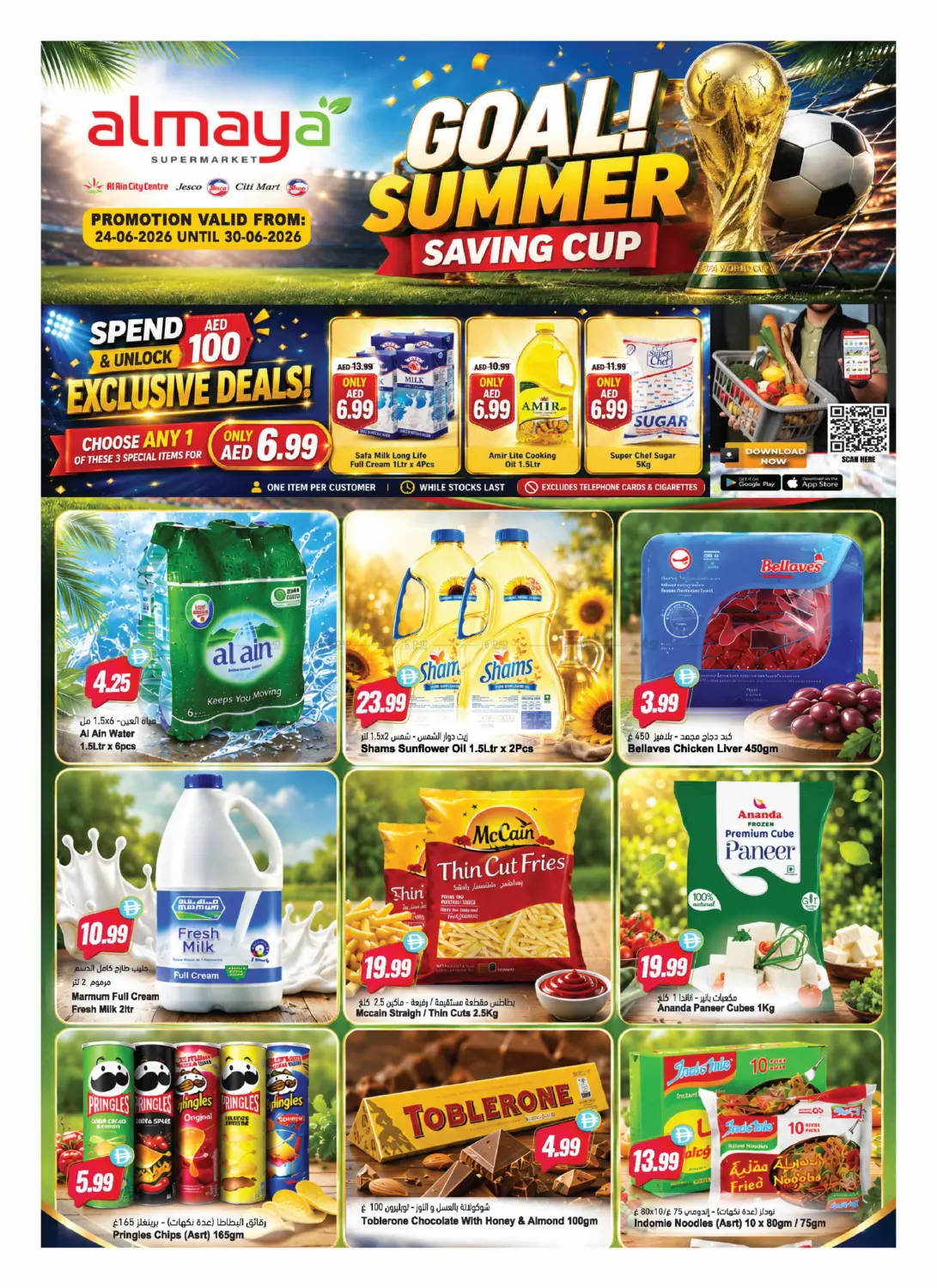 GOAL! SUMMER SAVING CUP in Dubai