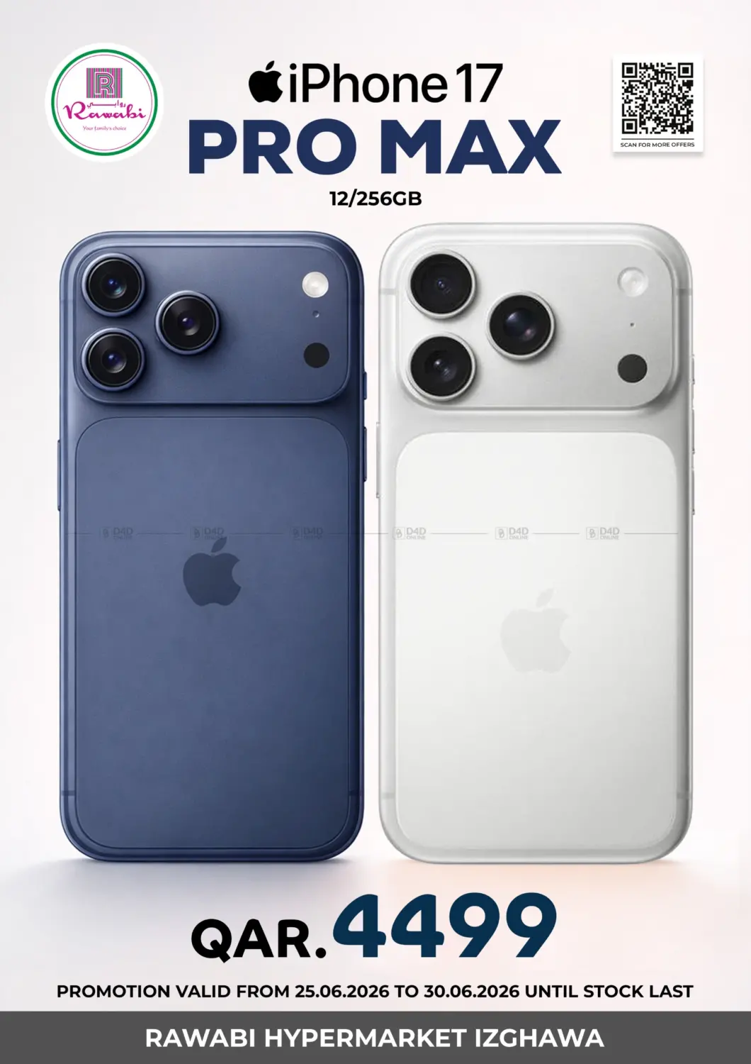I phone 17pro Max in Umm Salal