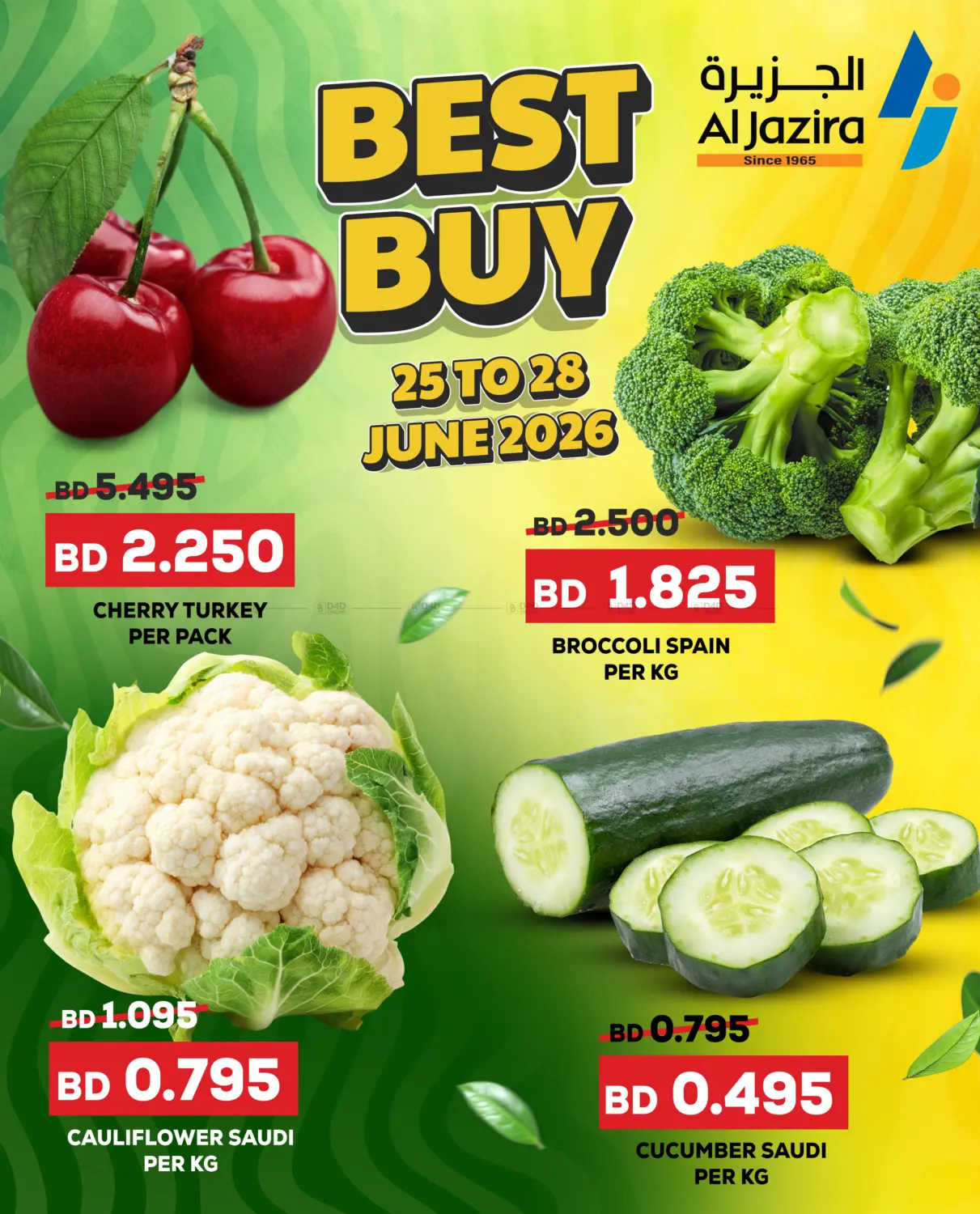 Best Buy in Bahrain