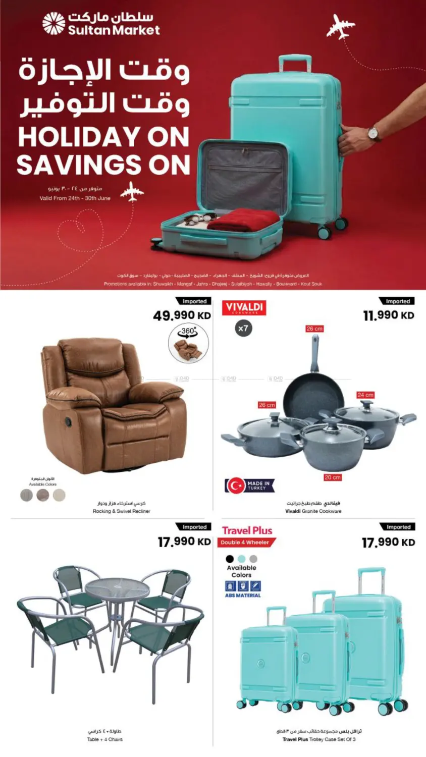 Holiday On Savings On in Kuwait City