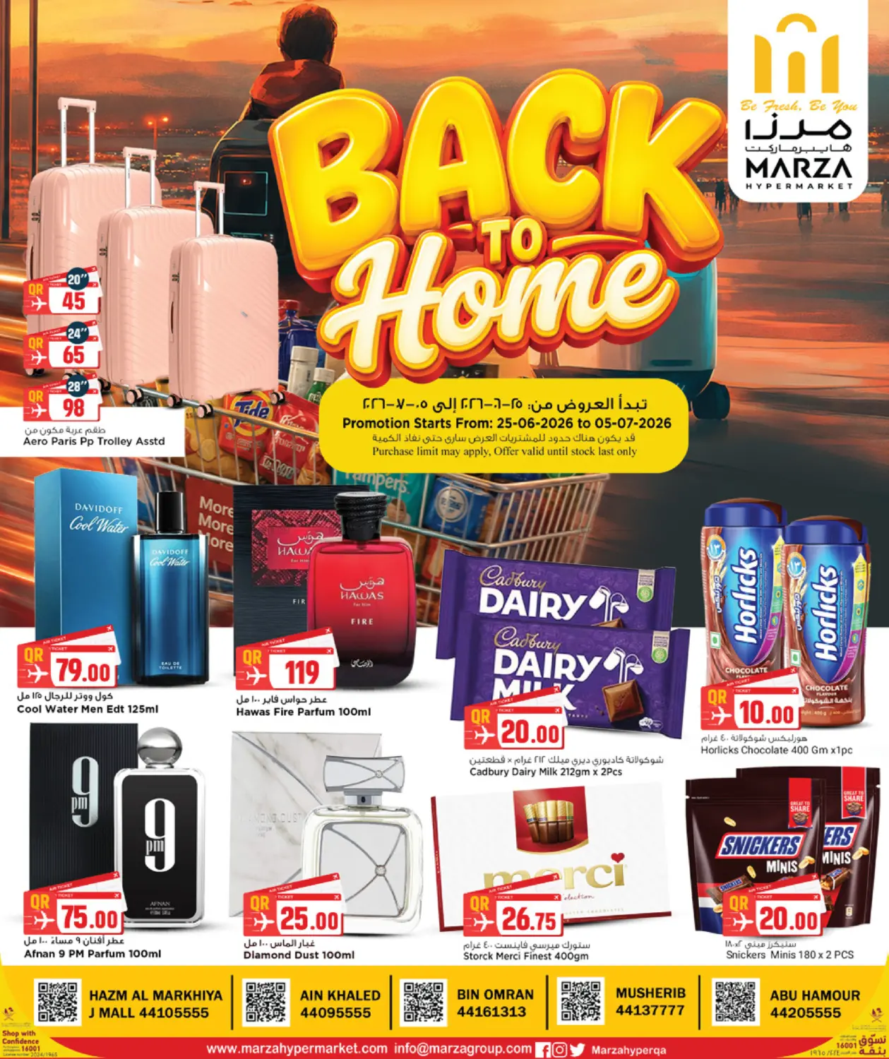 Back To Home Offers in Al-Shahaniya
