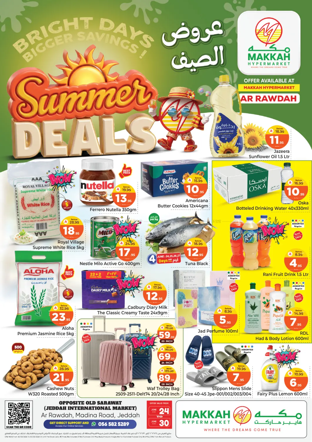 Summer Deals - Jeddah in Jeddah