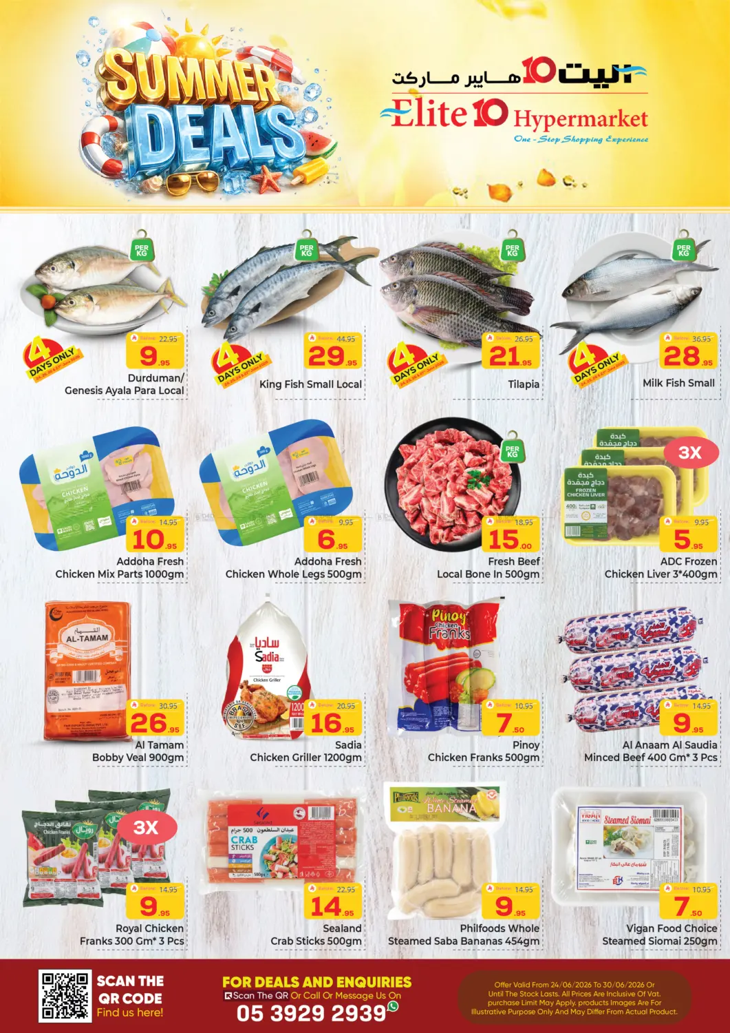 Summer Deals in Riyadh
