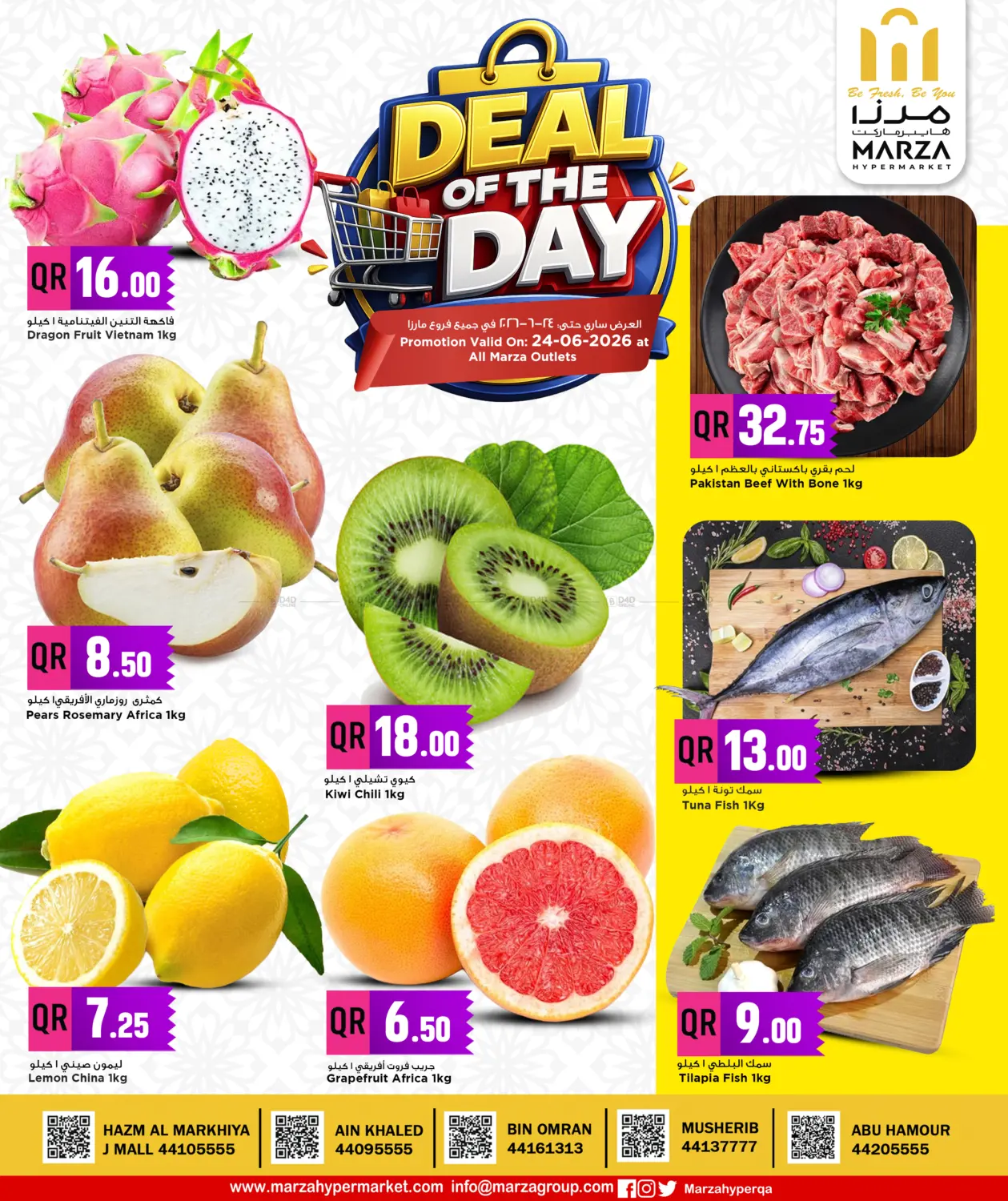 Deal Of The Day in Umm Salal