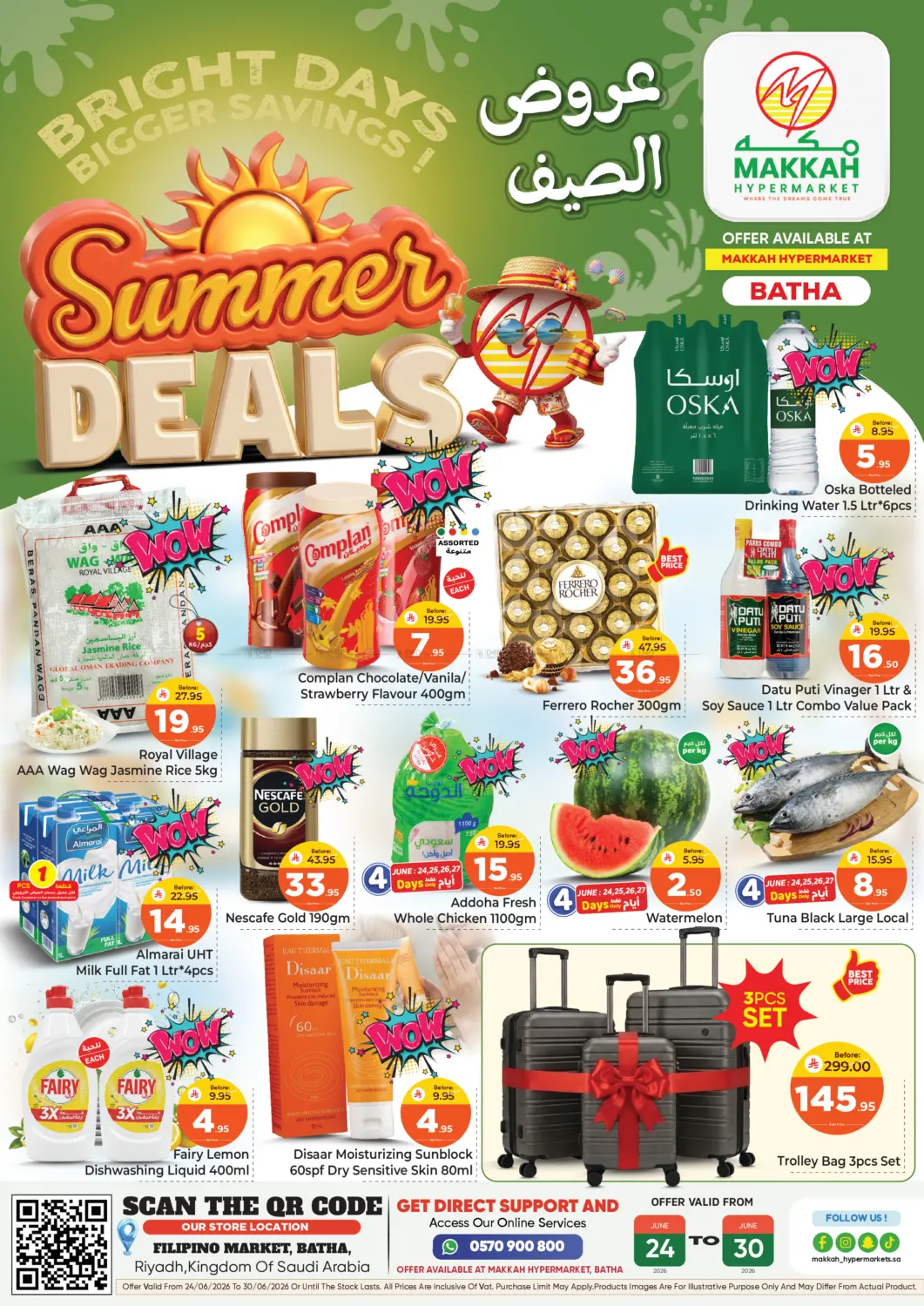 Summer Deals - Batha in Riyadh