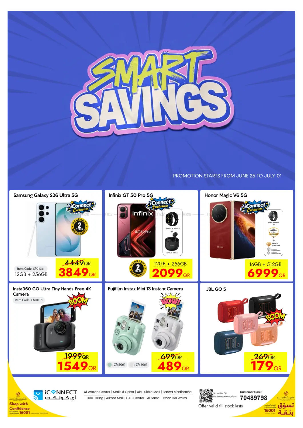 Smart Savings in Al-Shahaniya