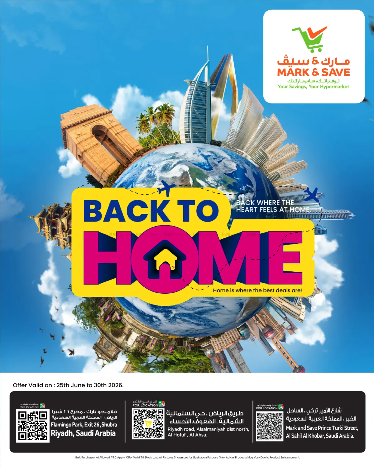 Back to school in Al Khobar
