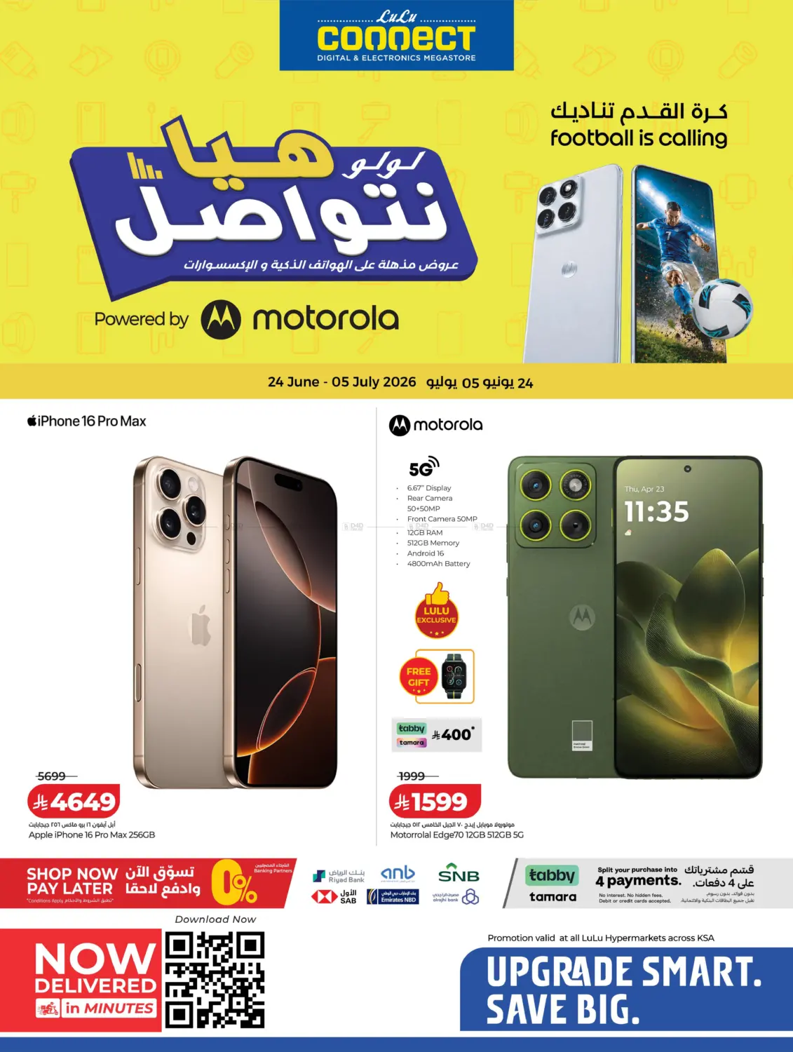 LuLu Lets Connect in Hafar Al Batin