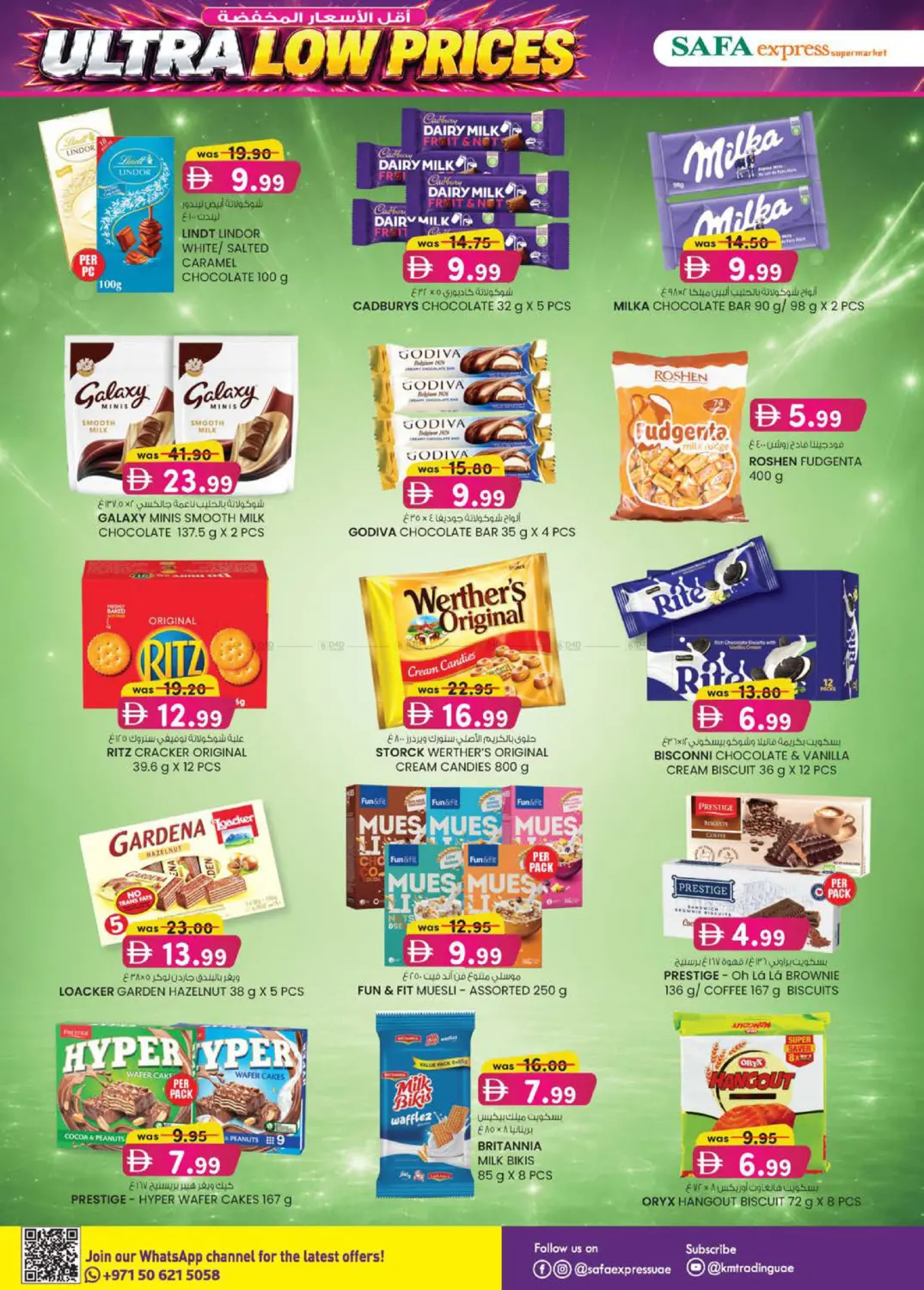 Ultra Beauty Special ! Ultra Low Prices in Abu Dhabi