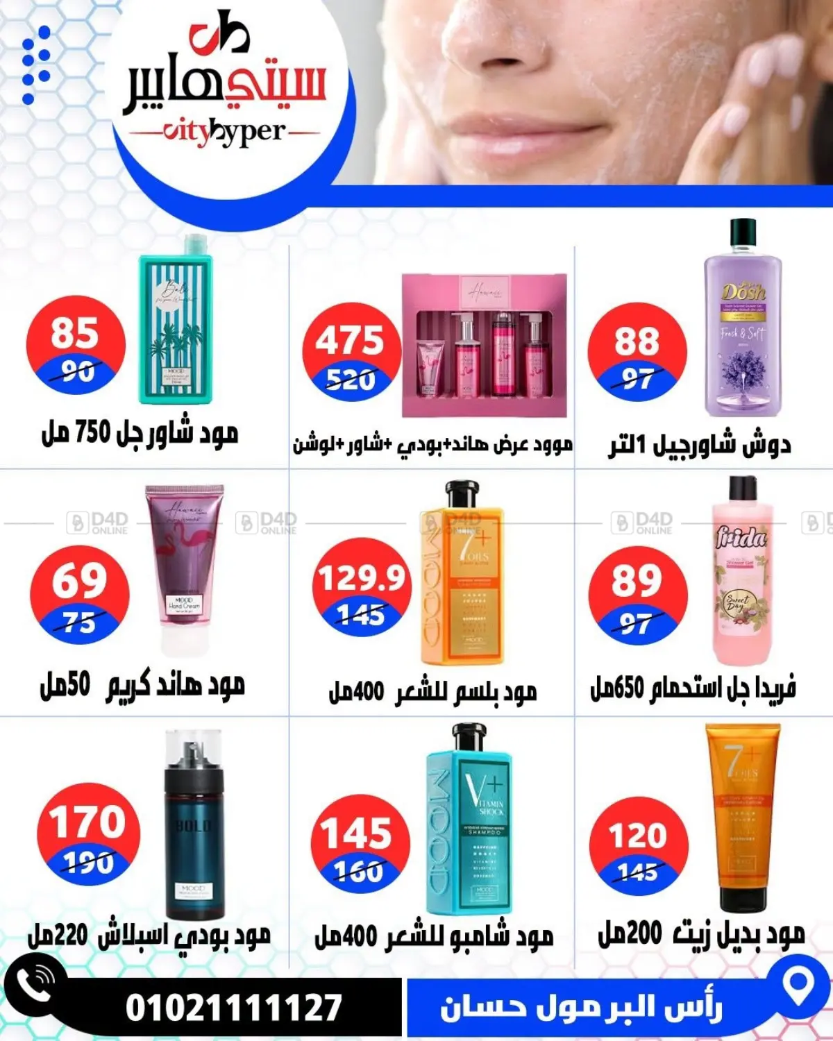 Page 94