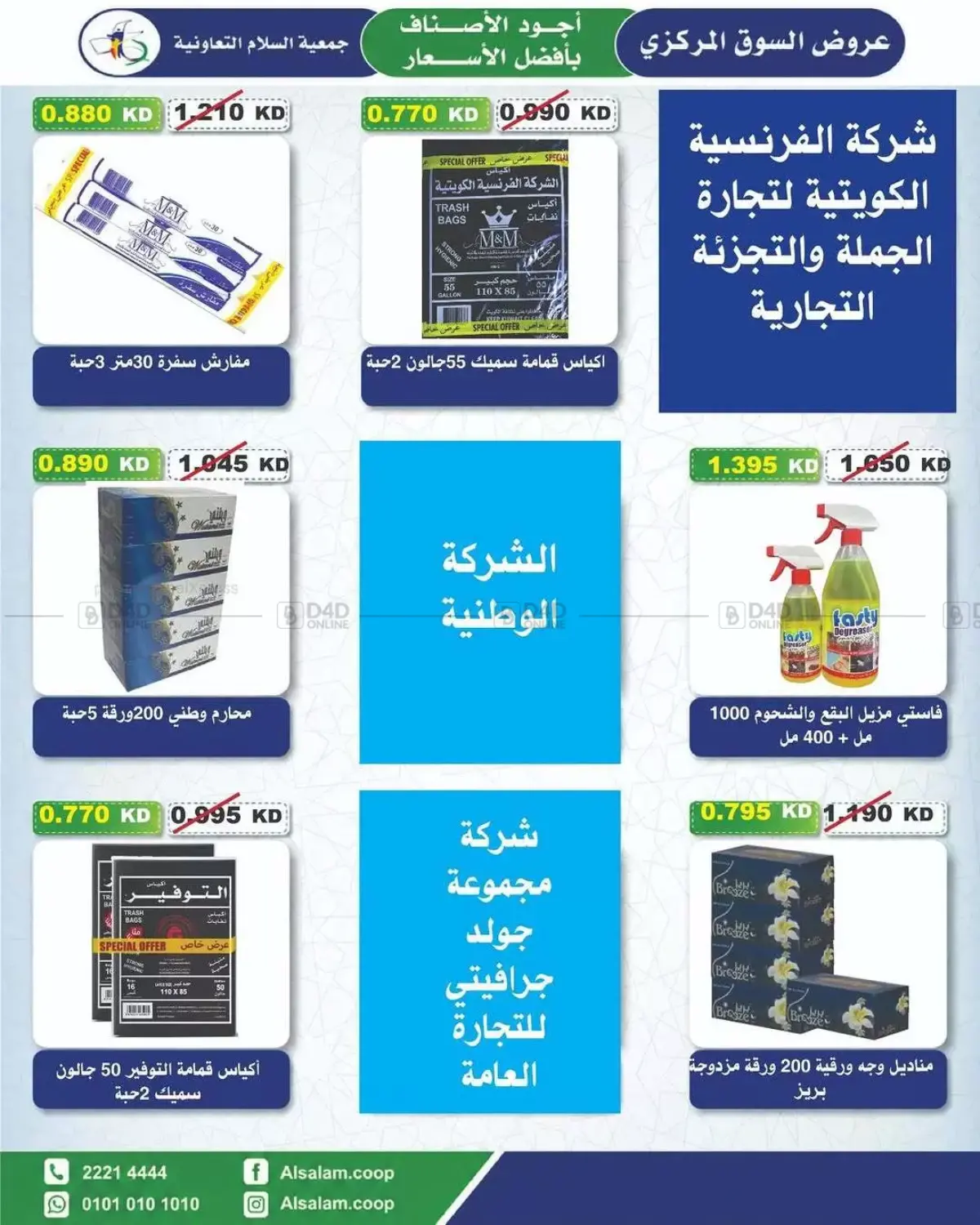 Page 56