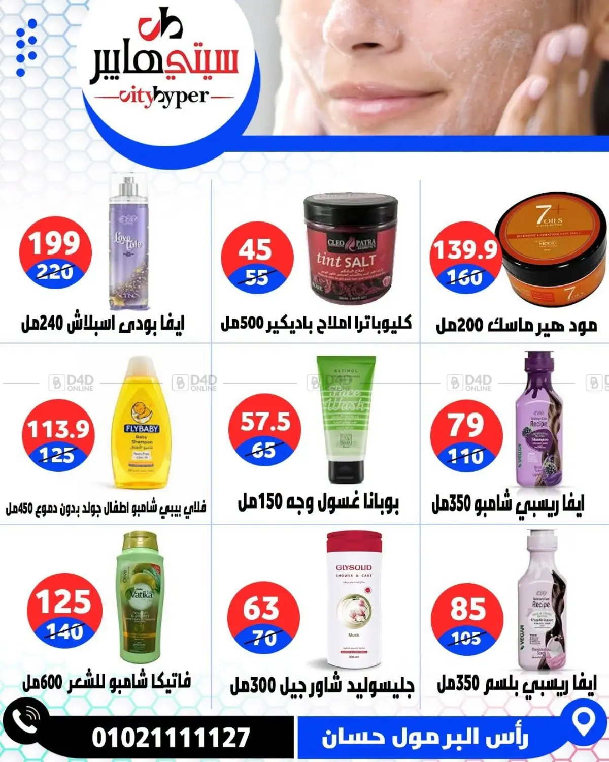 Page 93