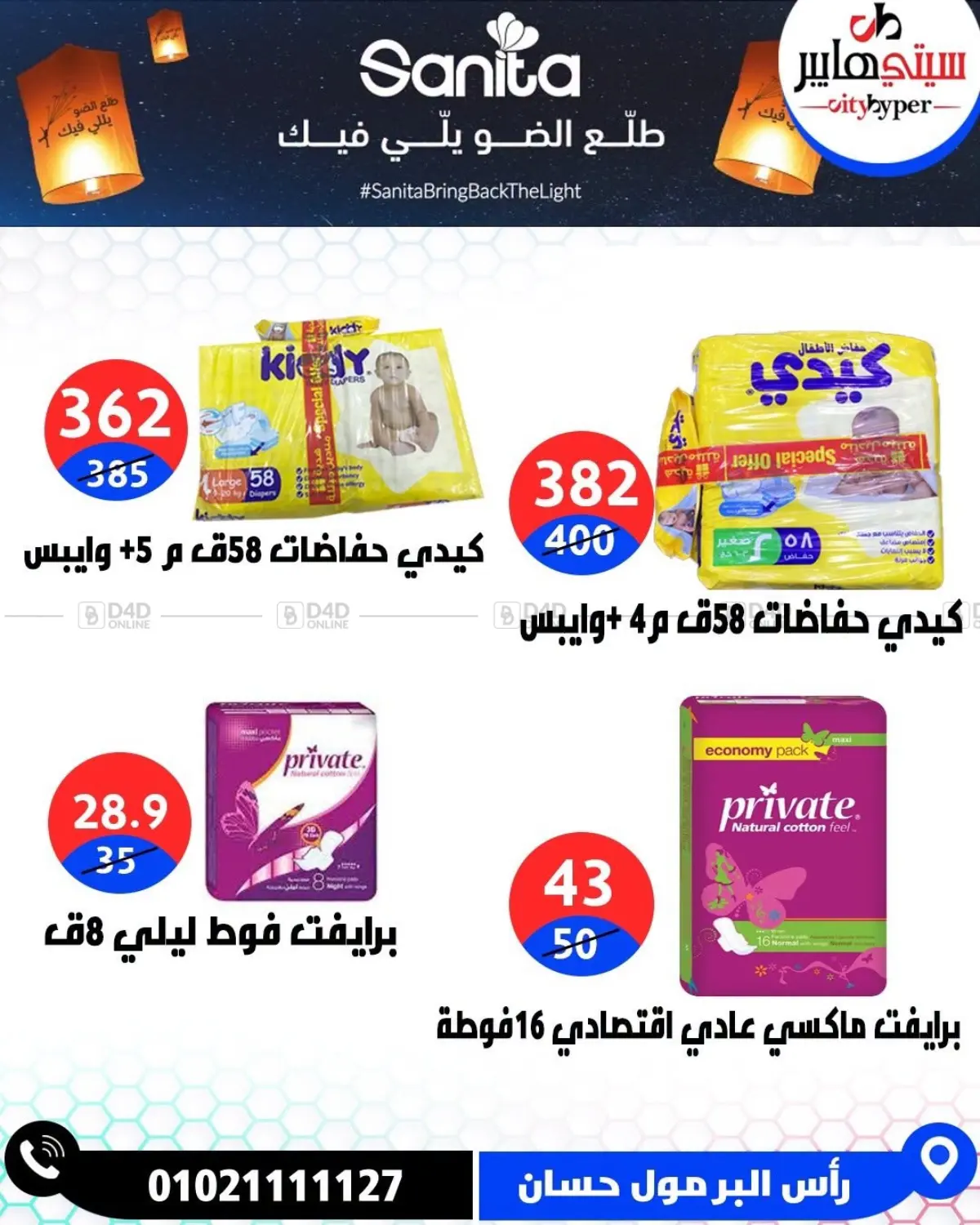 Page 85