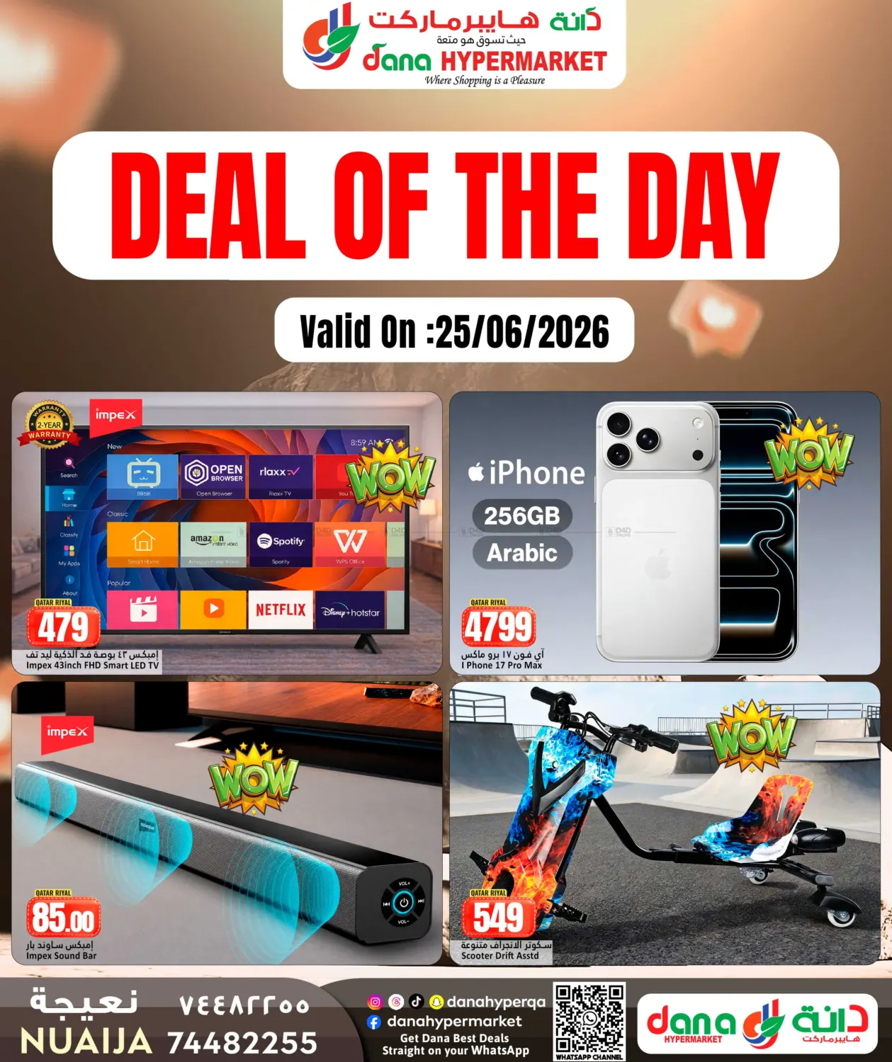 Deal of The Day in Al-Shahaniya