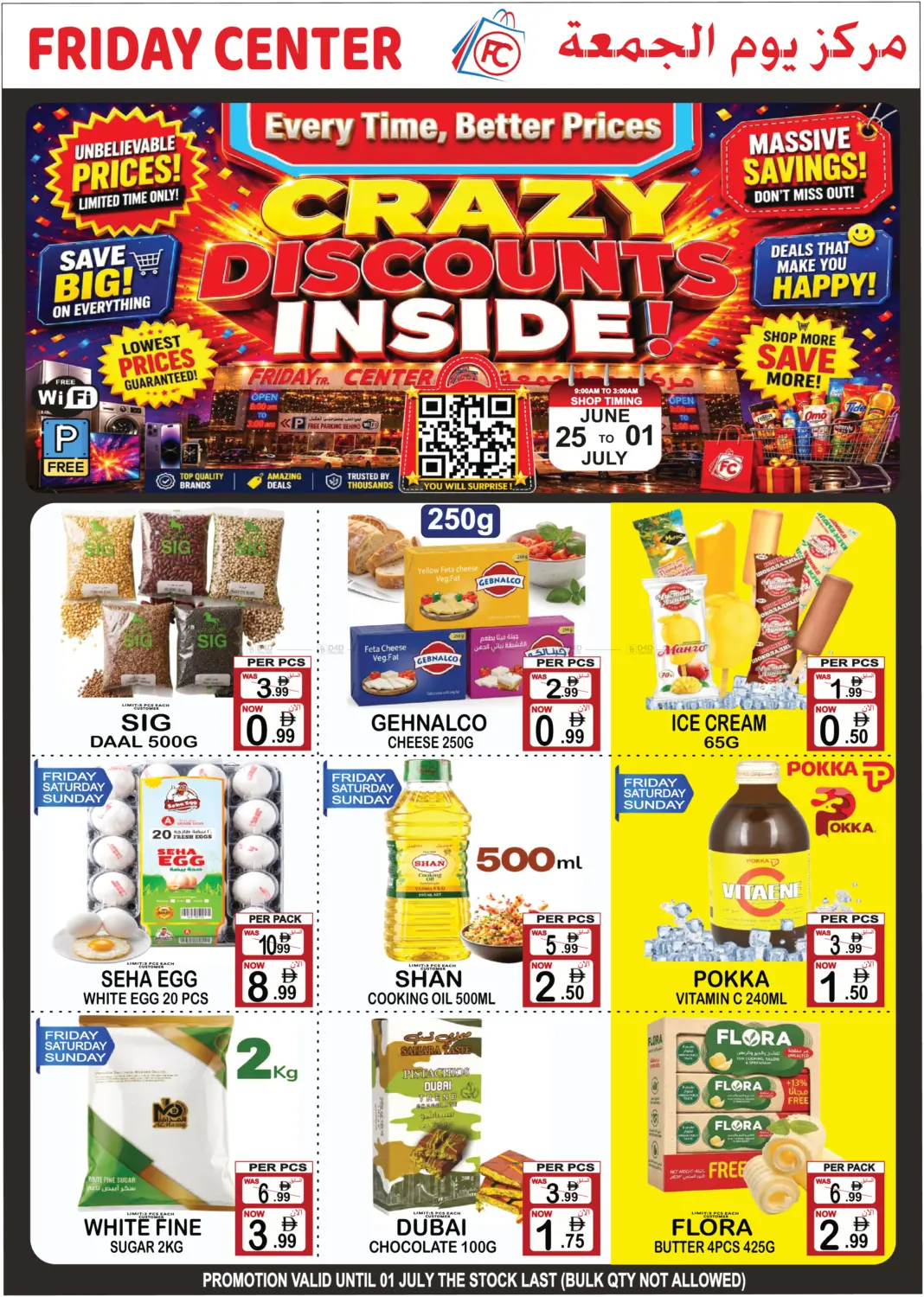 Crazy Discount Inside in Dubai