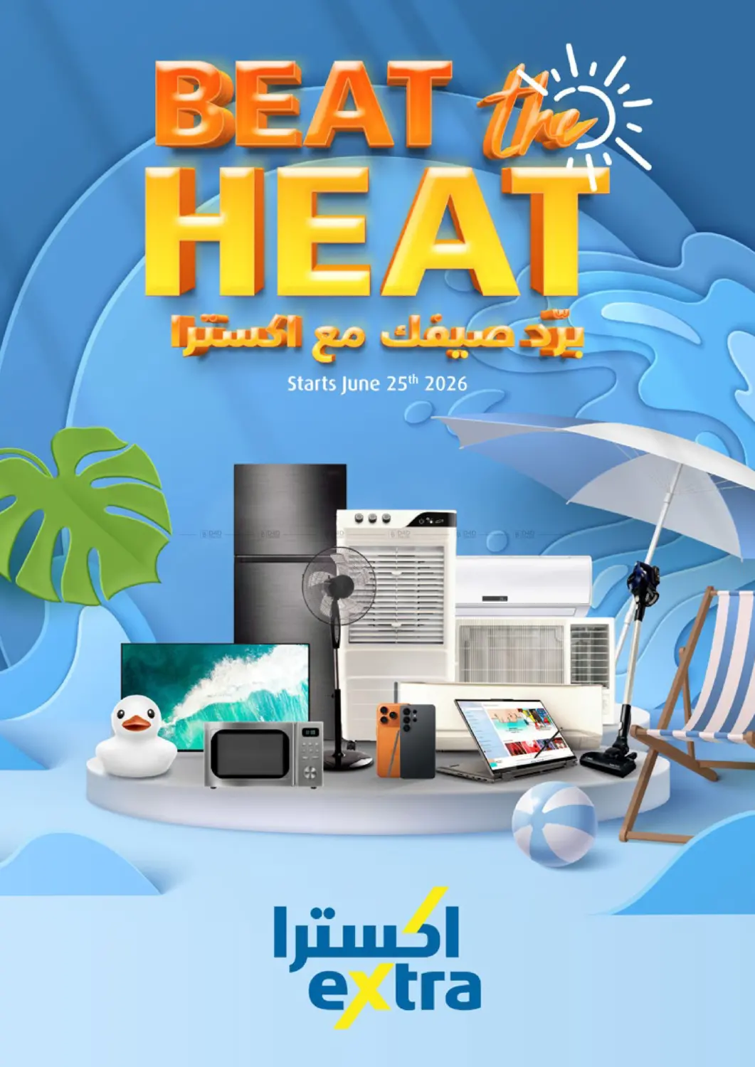 Beat Heat in Bahrain