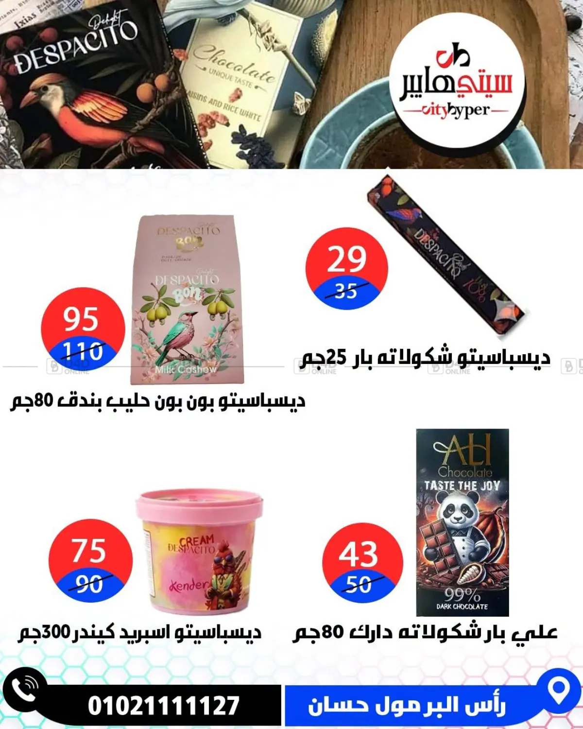 Page 52