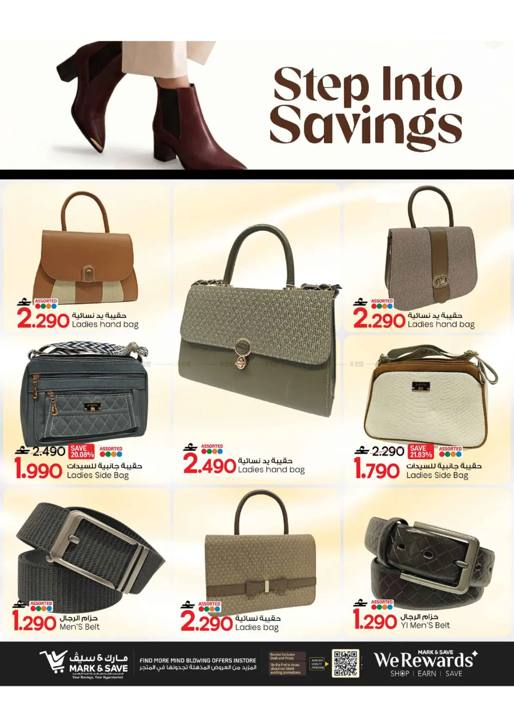 Sohar Shopping Festival in Sohar