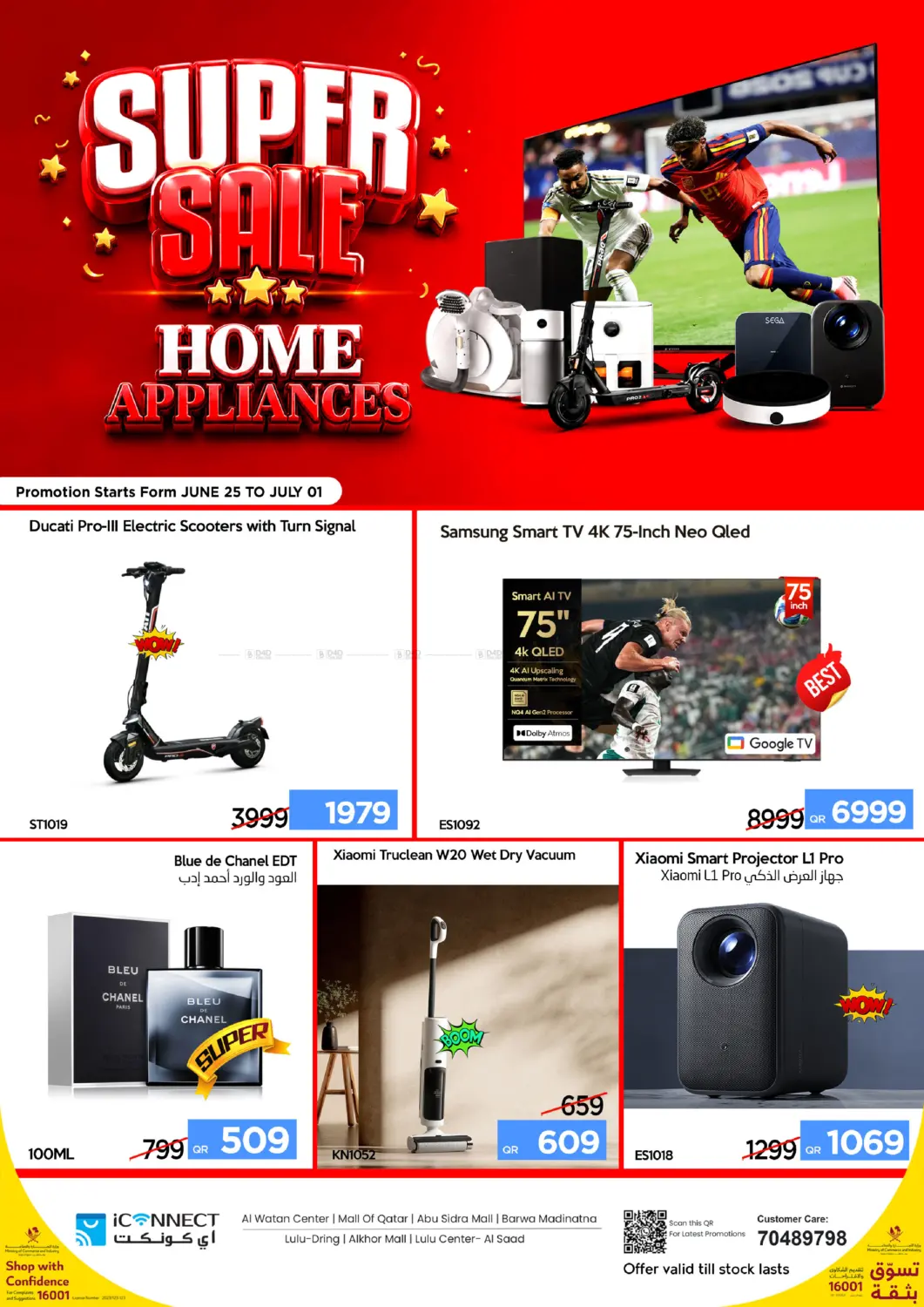 Super Sale in Doha
