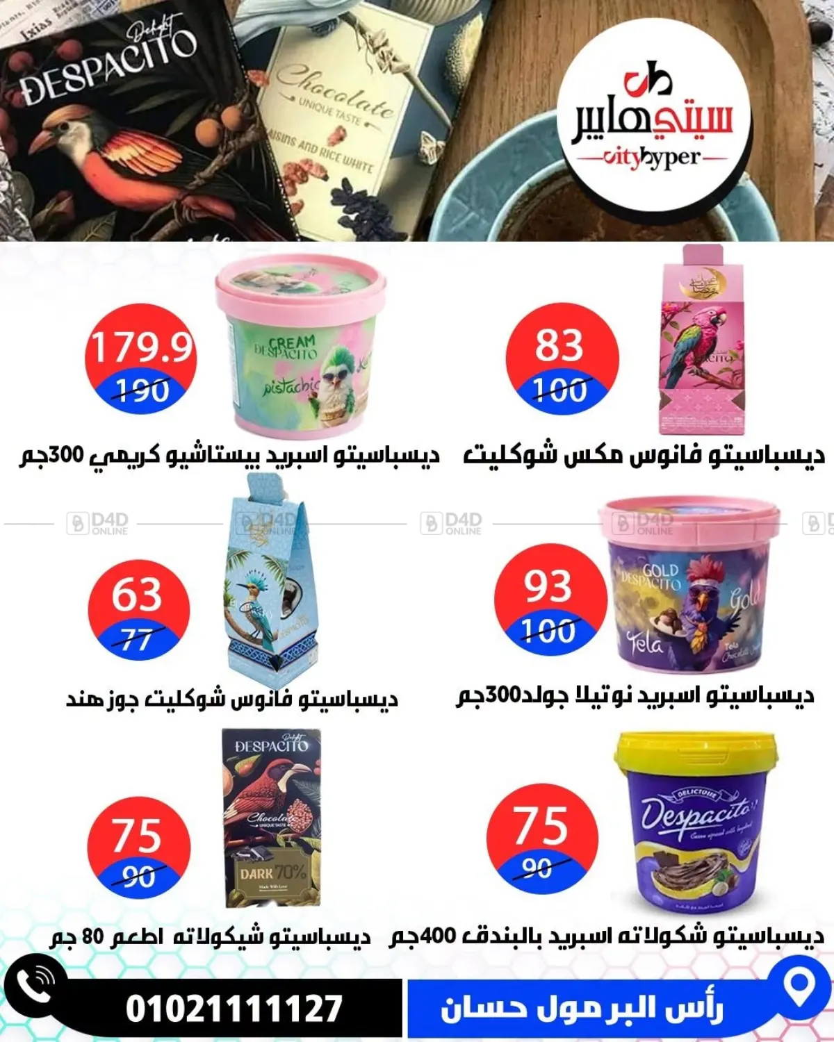 Page 49